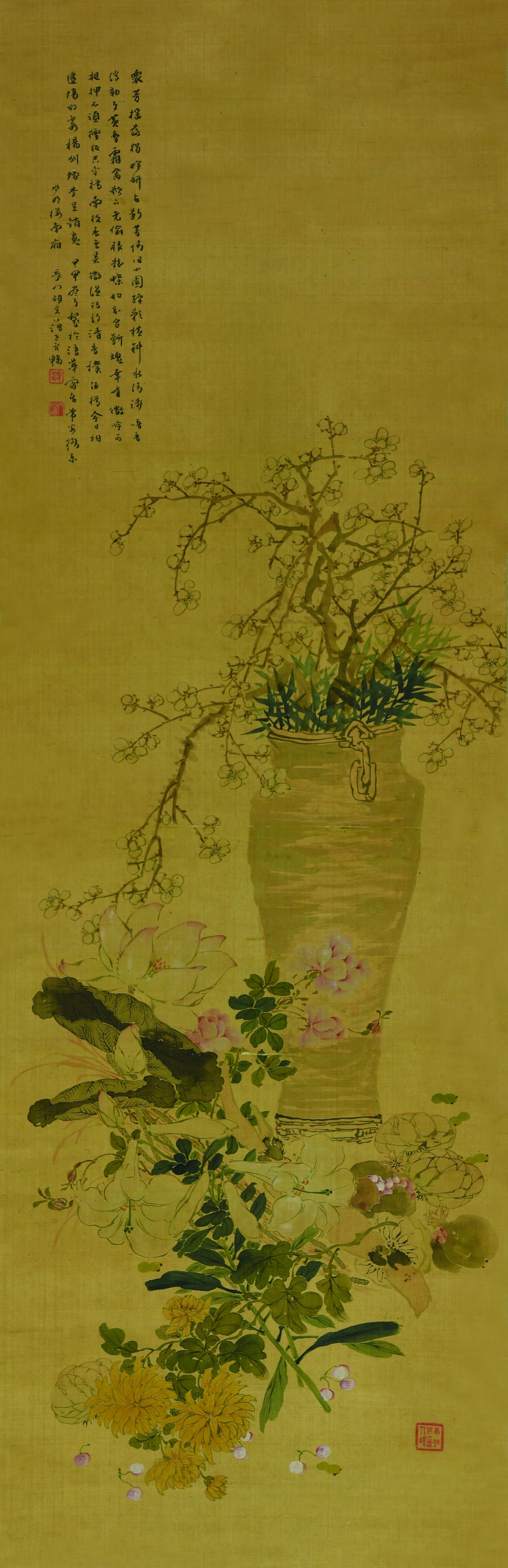 143 佚名 清供