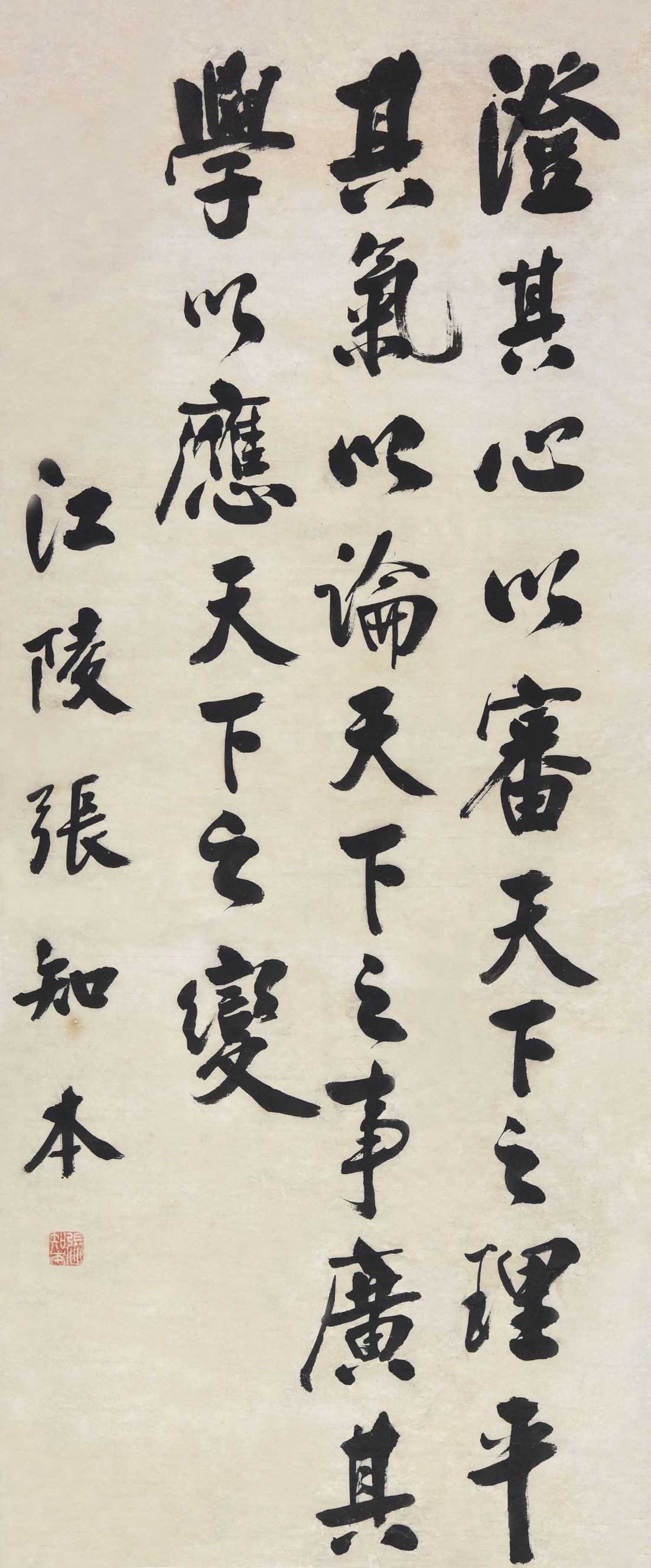 140 张知本 书法
