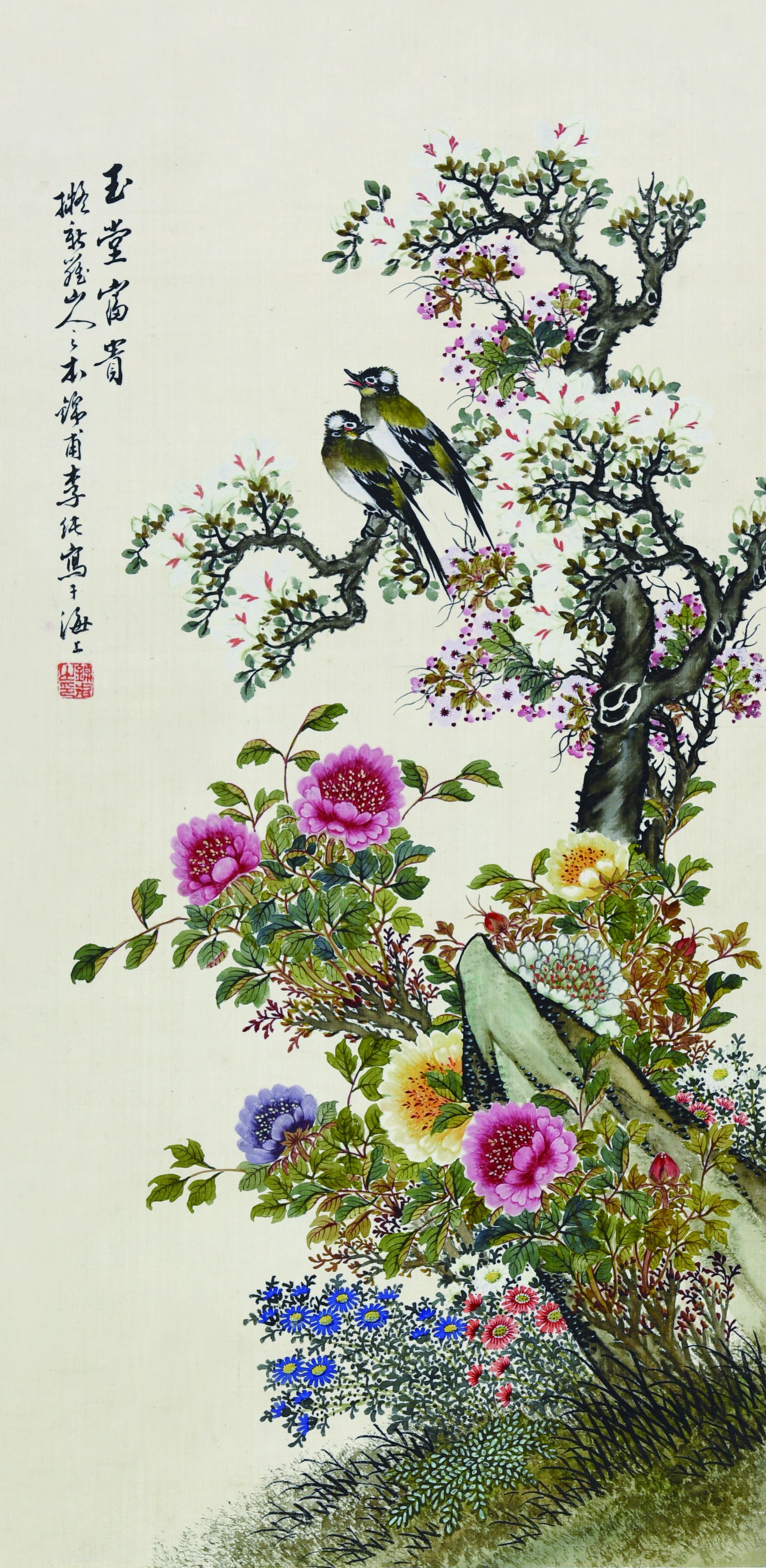 132 李纯 玉堂富贵