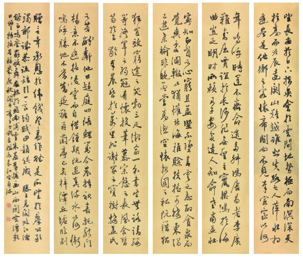 098 黄亮 书法六屏