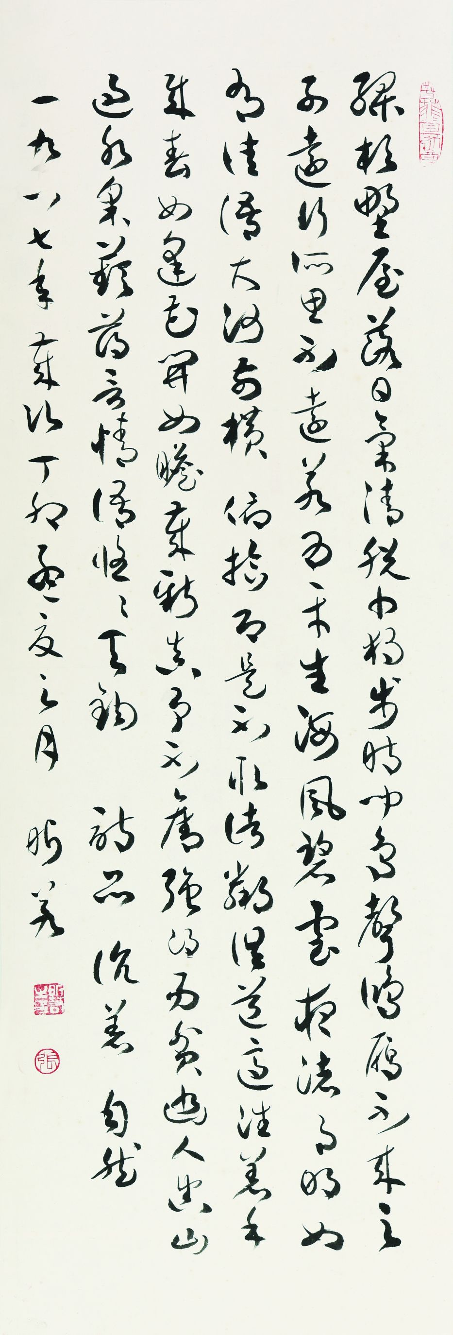 094 张昕若 书法