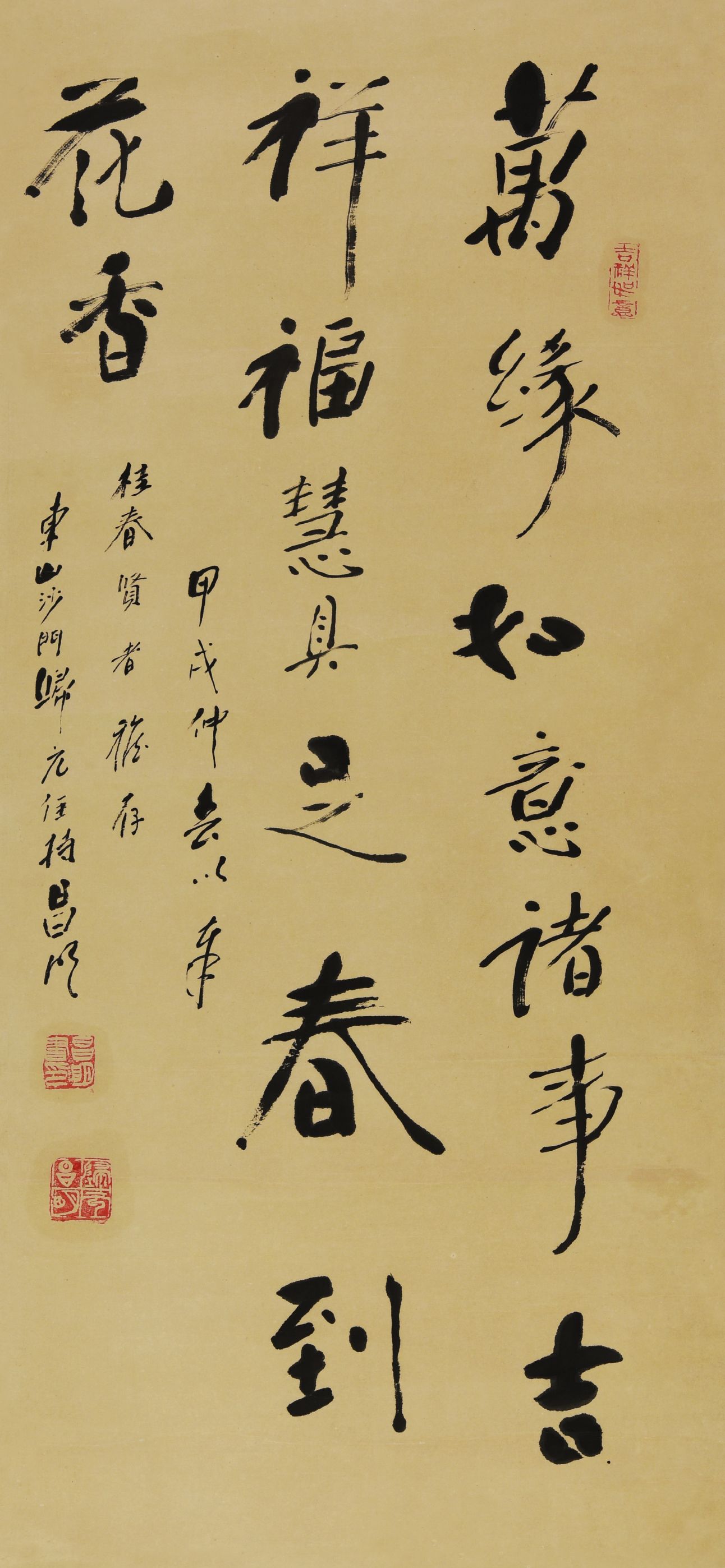 093 昌明 书法