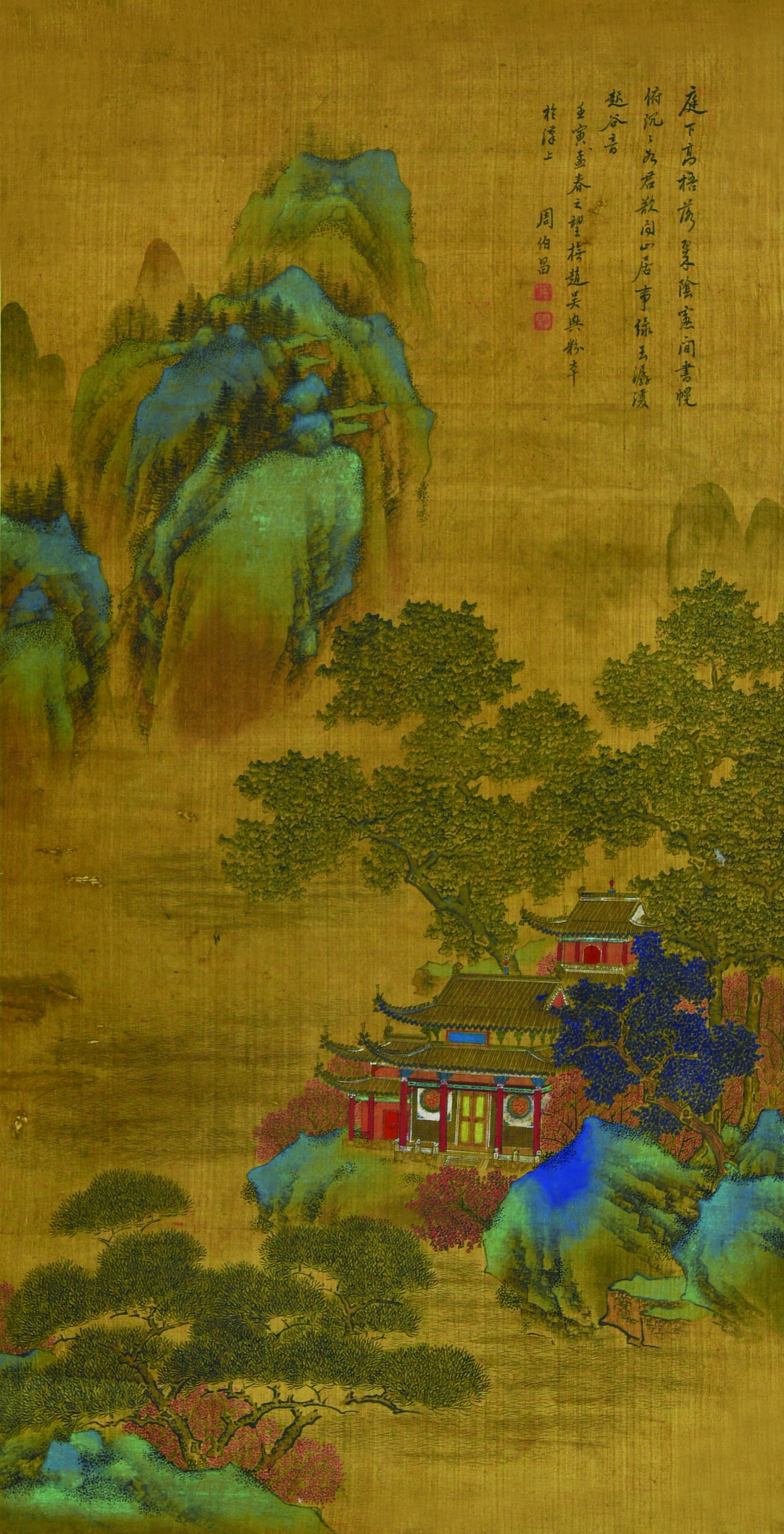088 周伯昌 庭下高桐(仿明代山水）