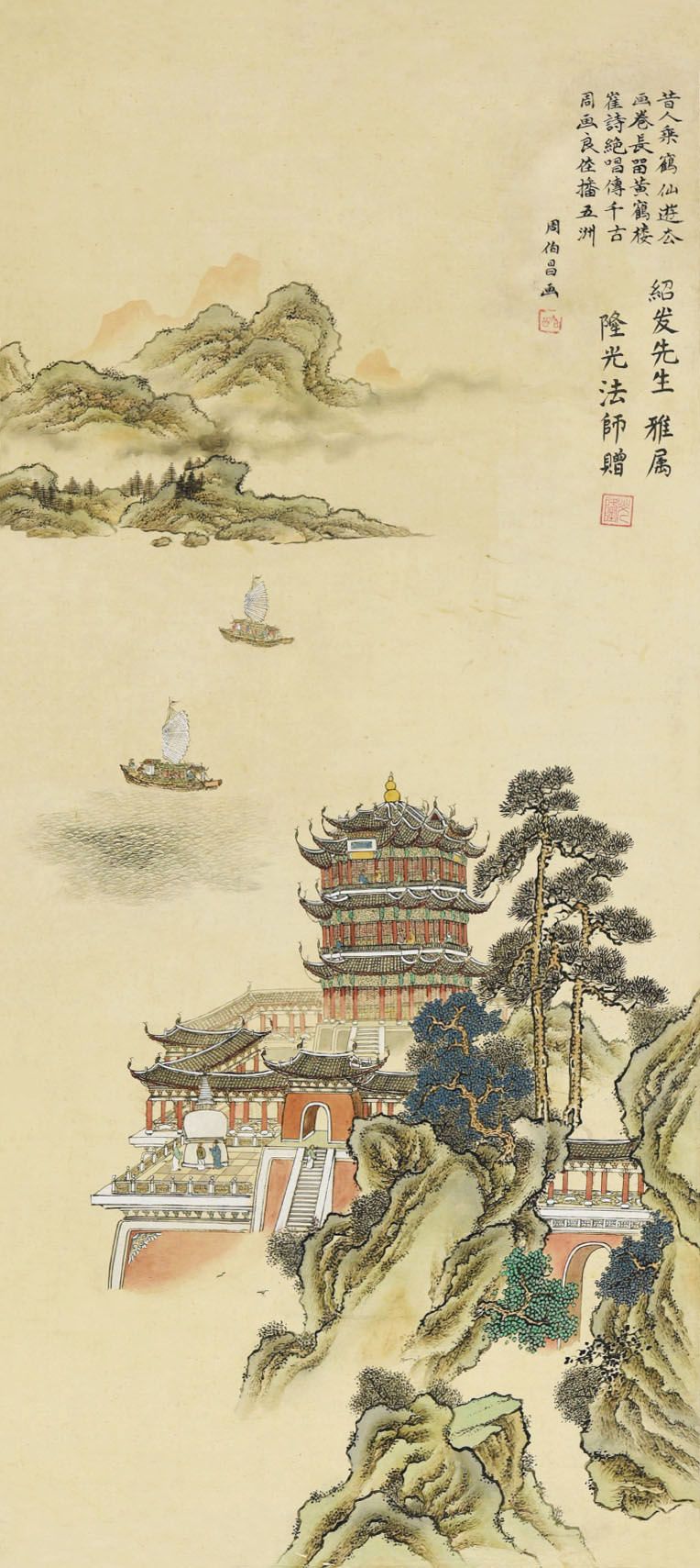 087 周伯昌 古黄鹤楼