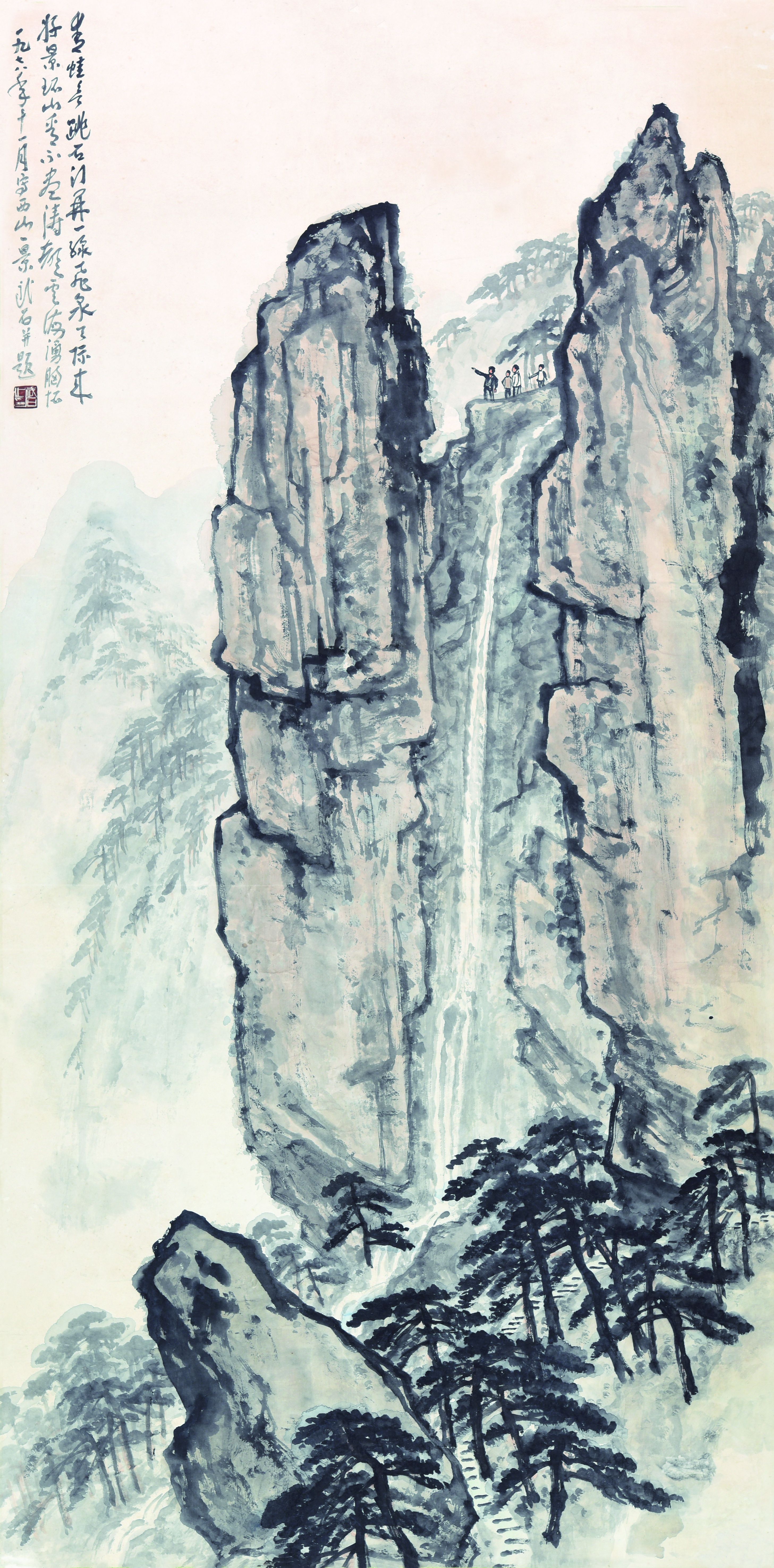 080 武石 飞泉天际图