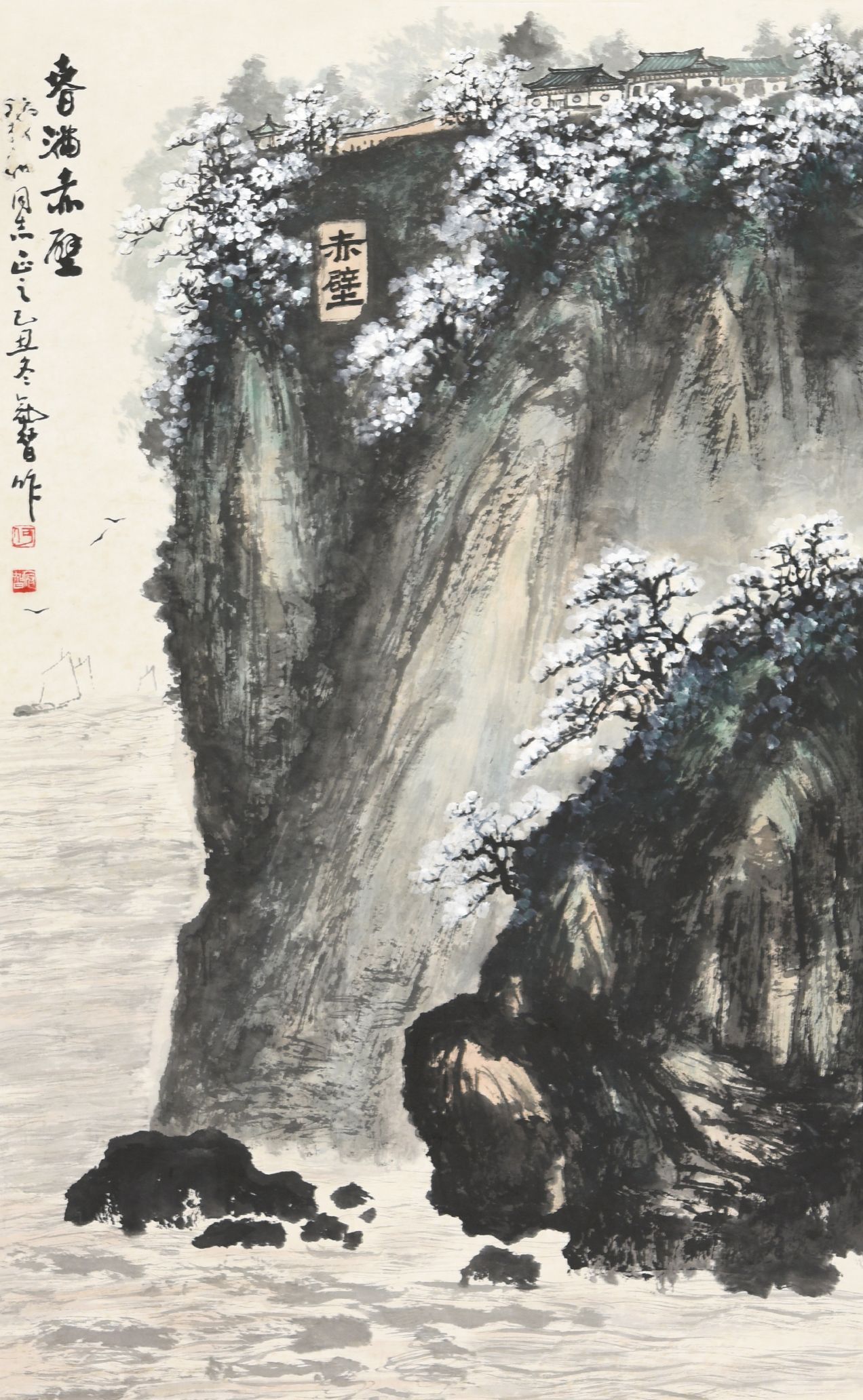 059 何冠智 山水赤壁