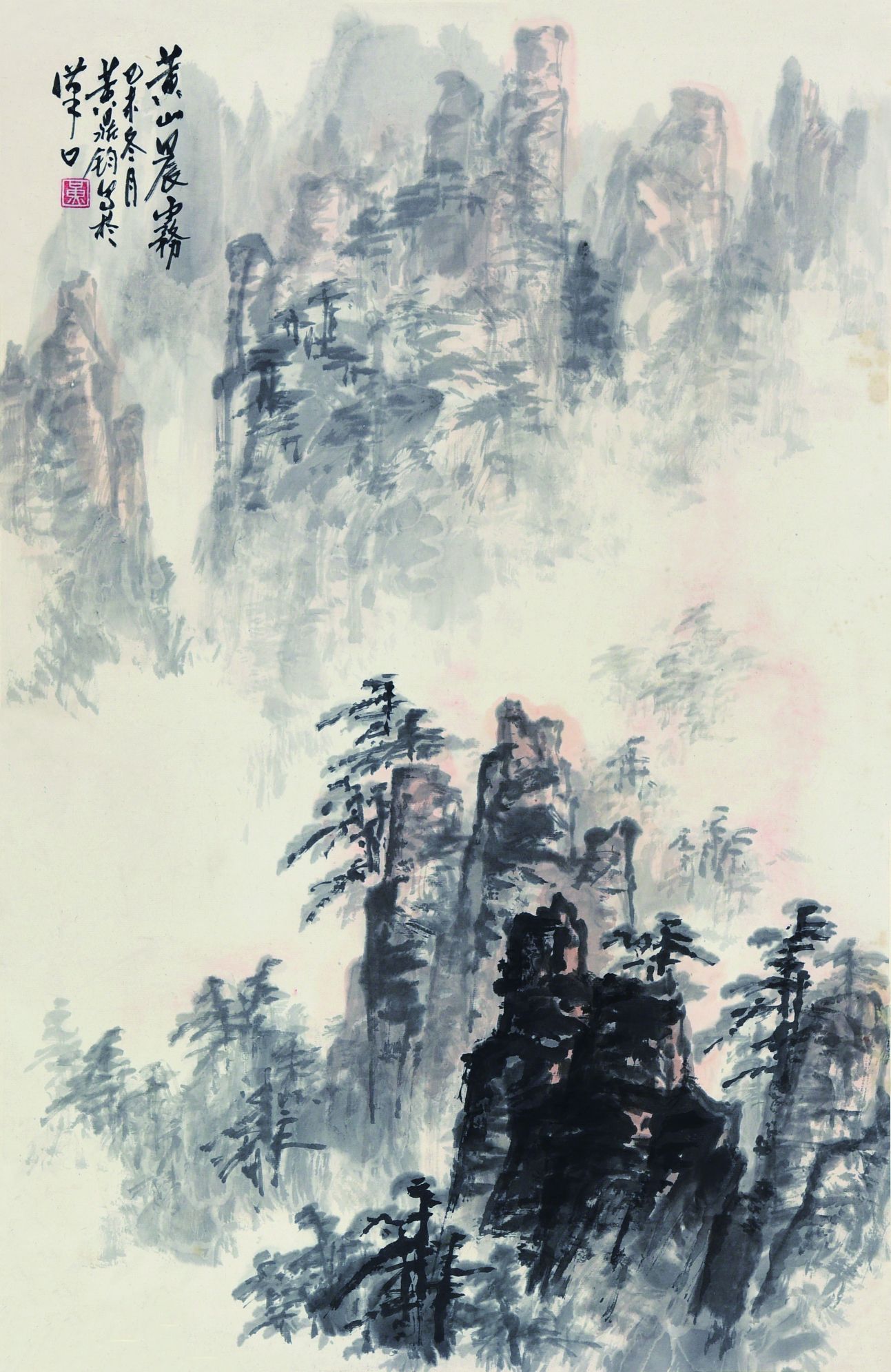 057 黄鼎钧 山水