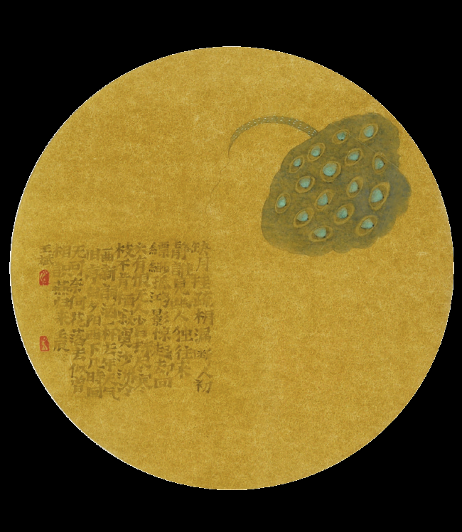 233 王斌 莲(一)