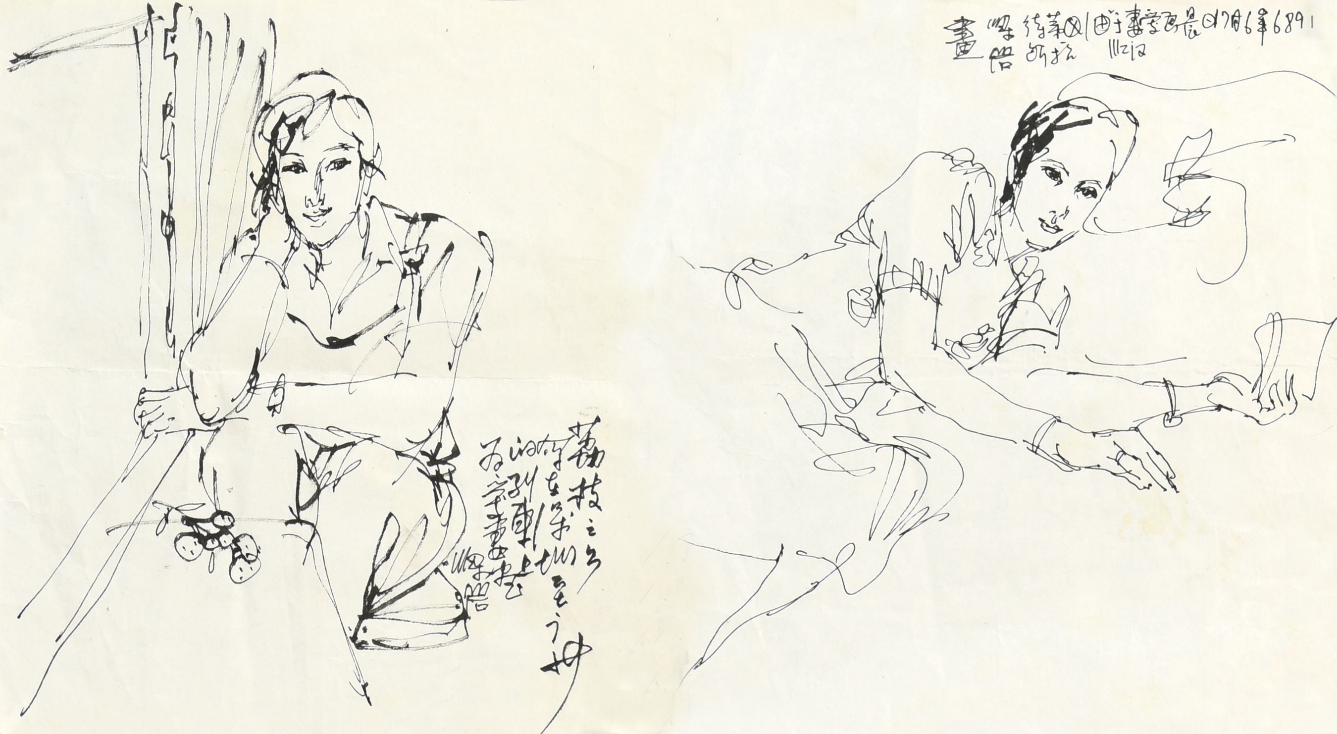 232 梁岩 画稿二幅