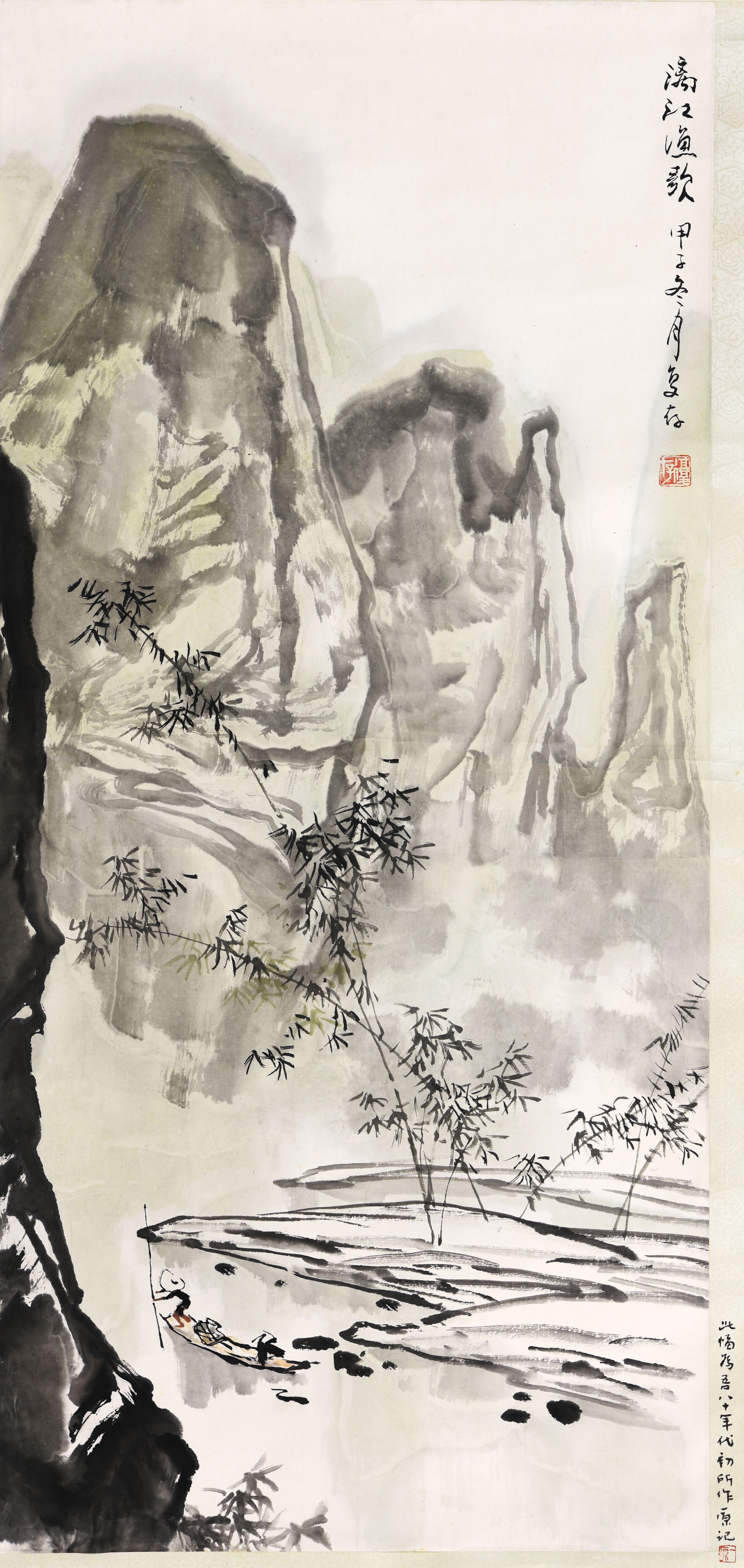 203 刘一原 山水
