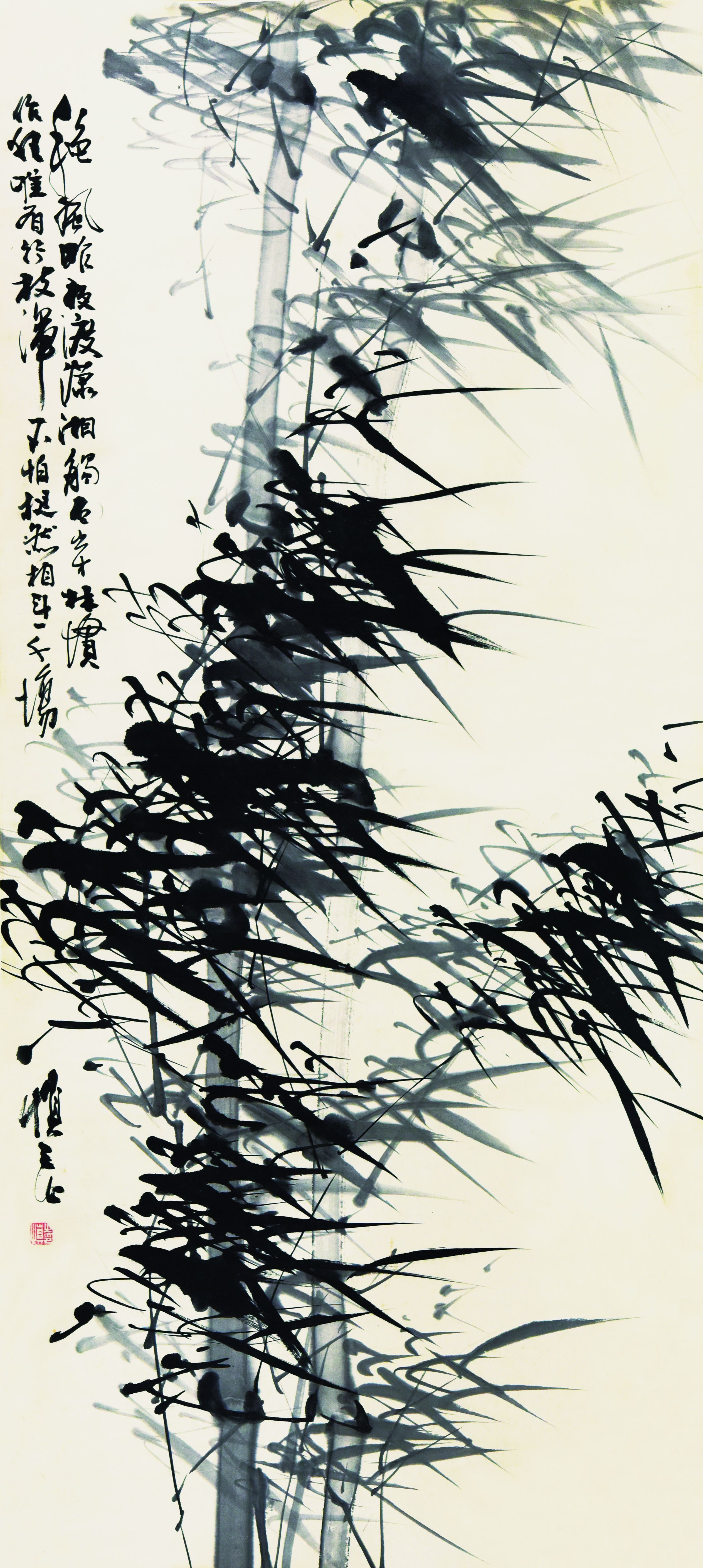 189 徐慎之 墨竹