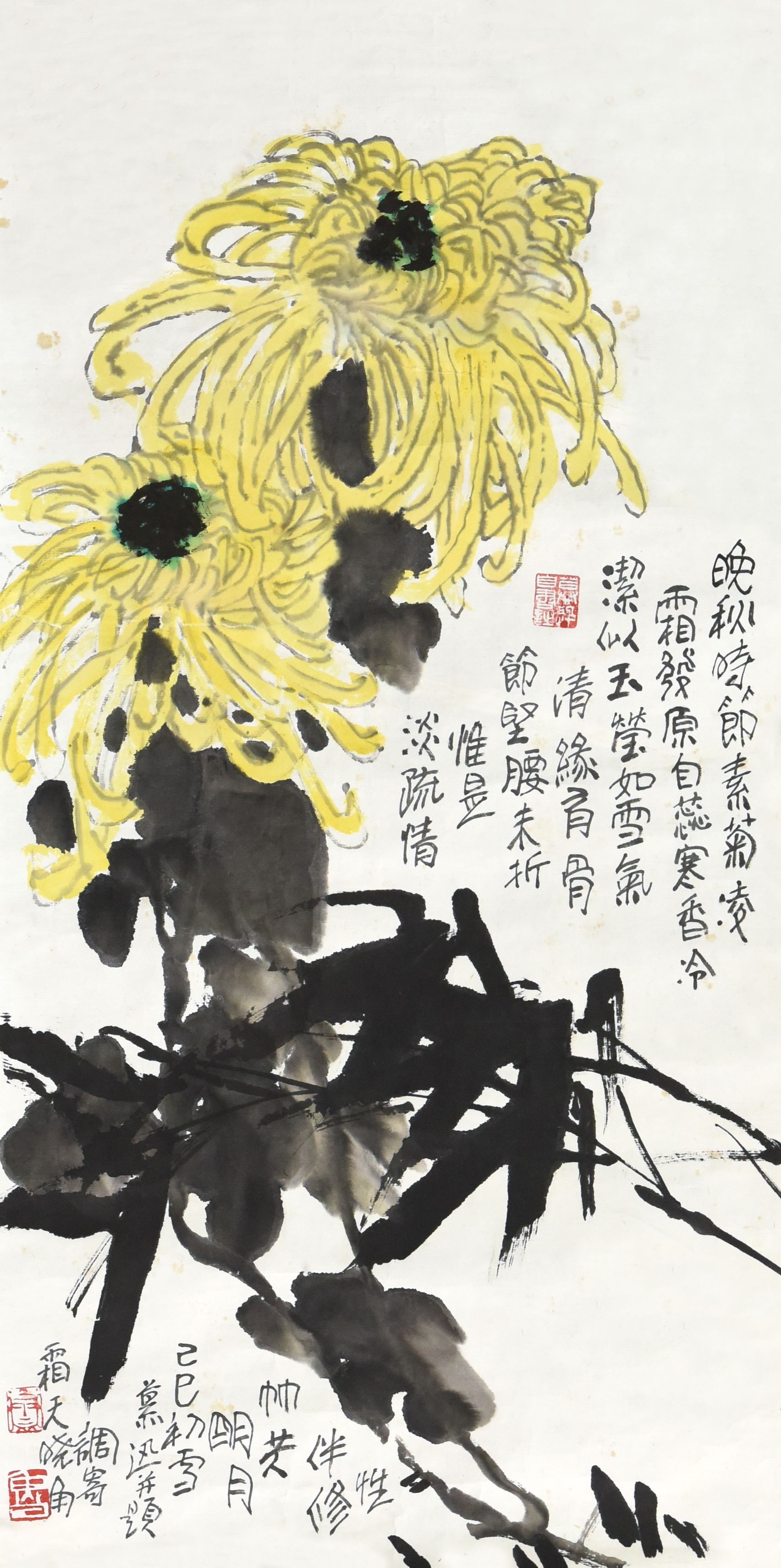 187 鲁慕迅 晚秋