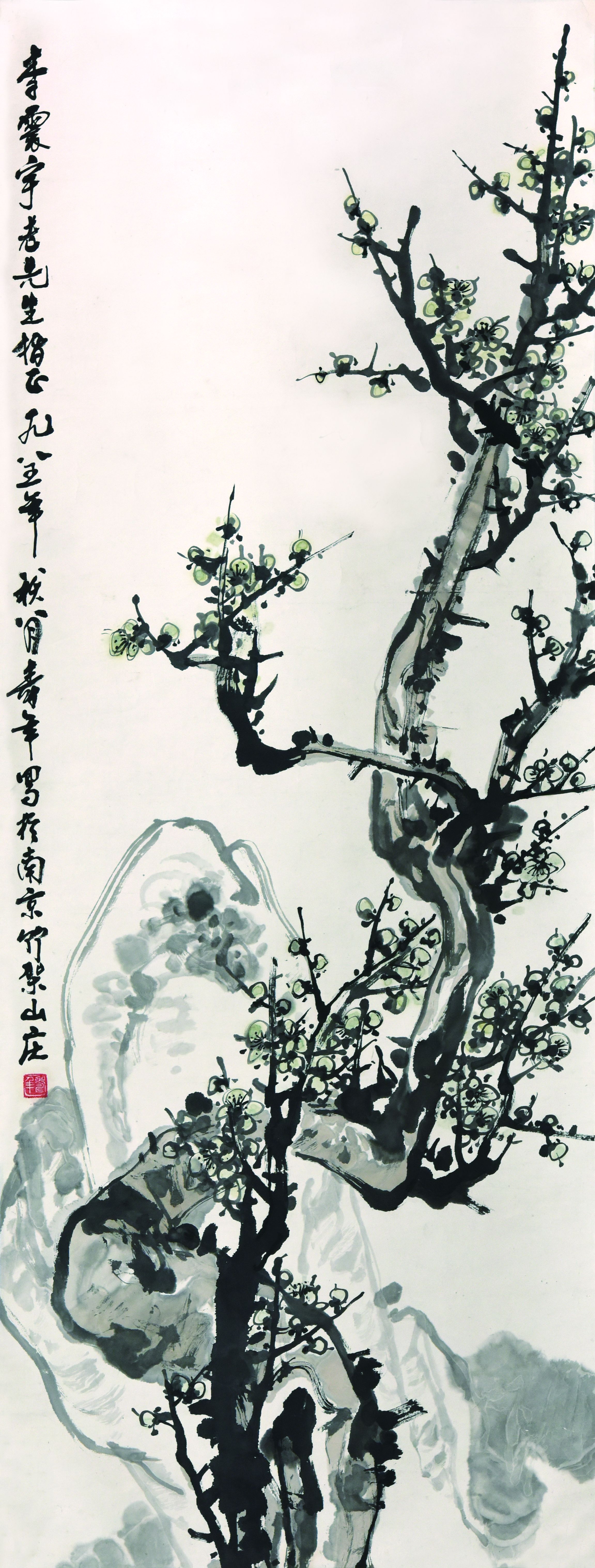186 寿年 墨梅图