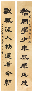180 任政 书法