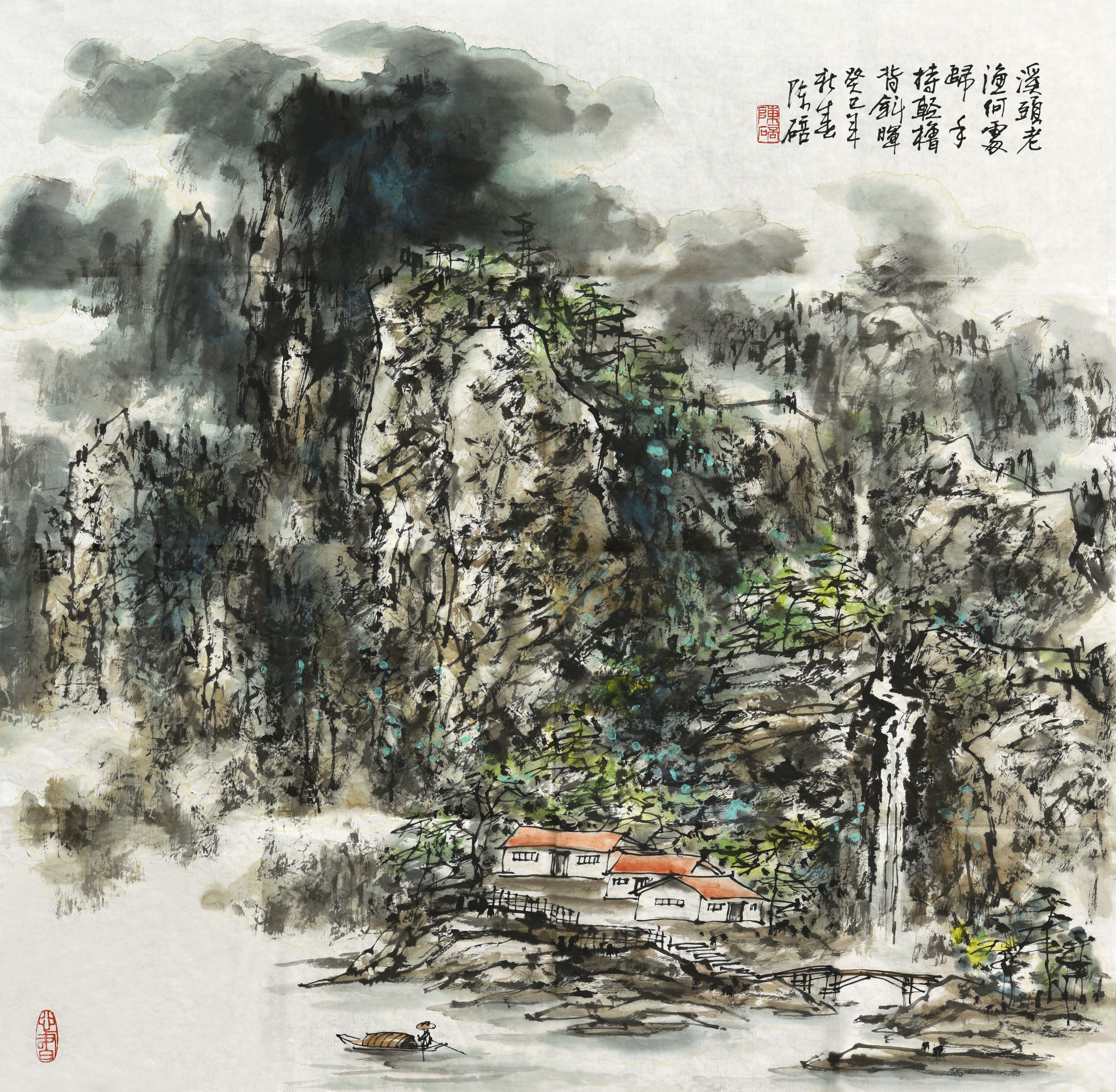 114 陈碚 溪头斜晖