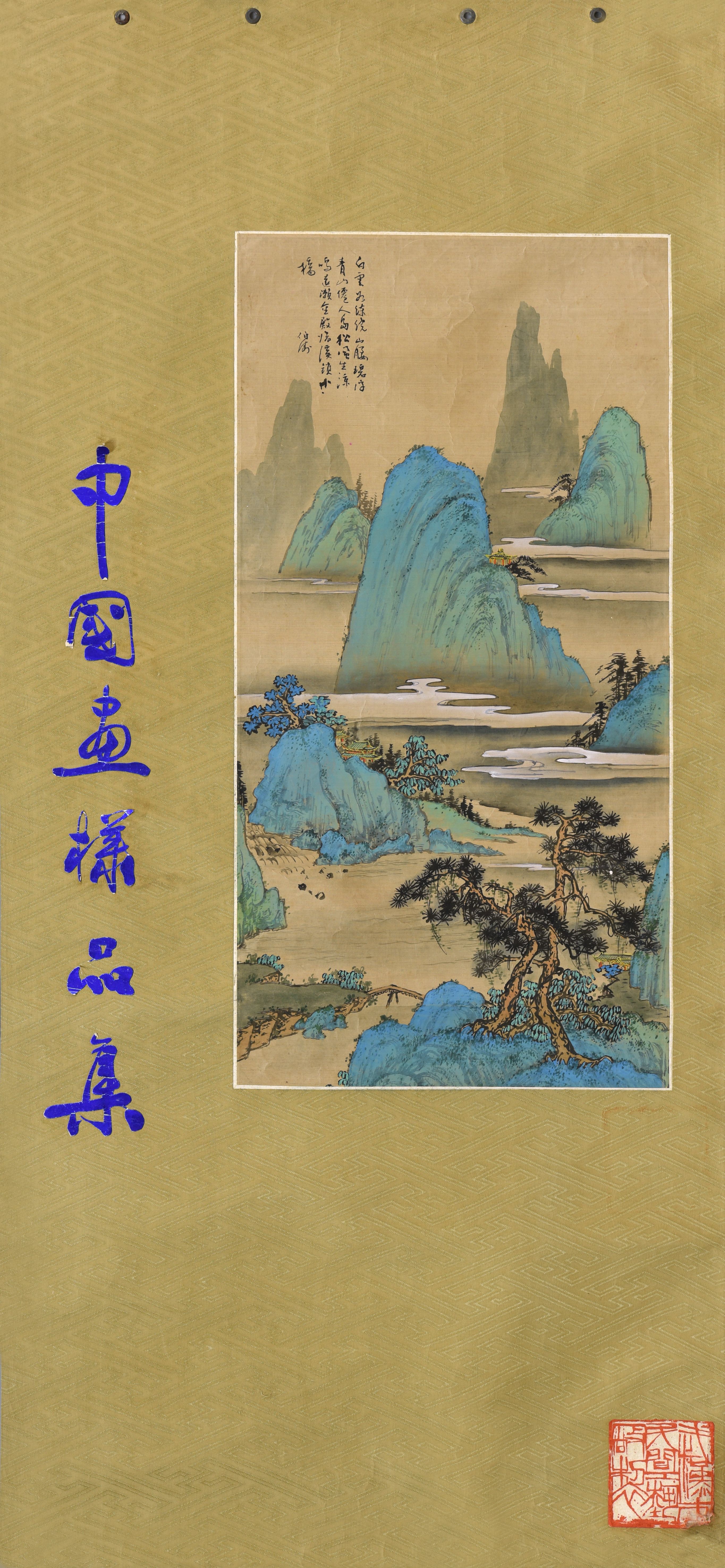 092 伯涛 白云松风
