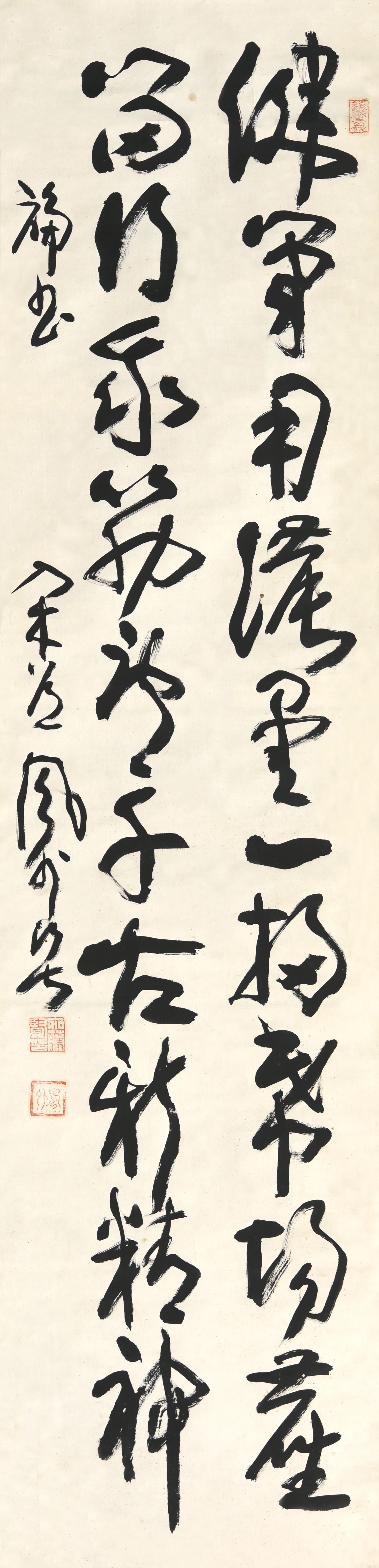 086 加藤贤 书法