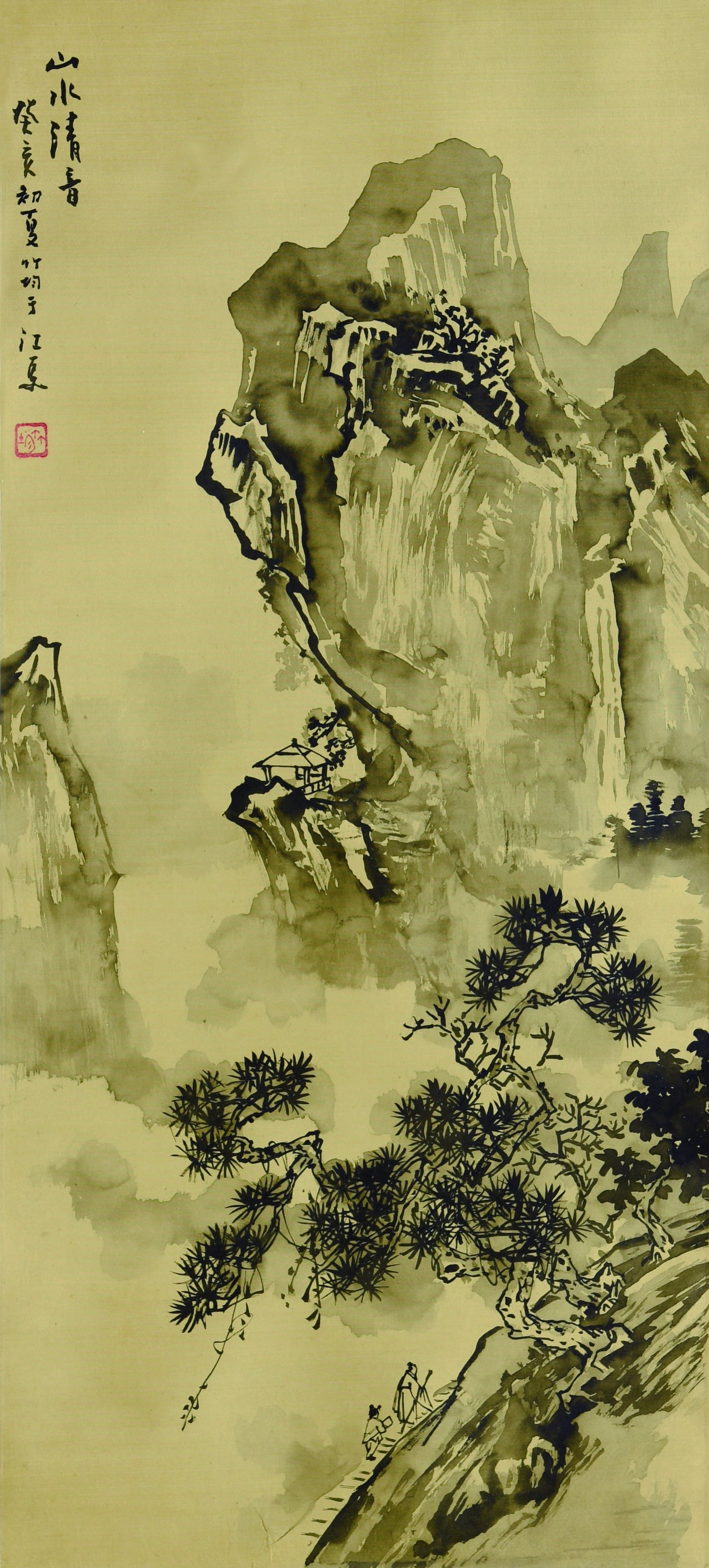070 竹筠 山水清音