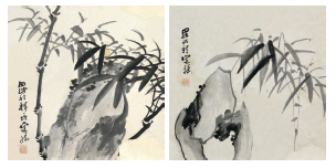 060 释定然 竹石图