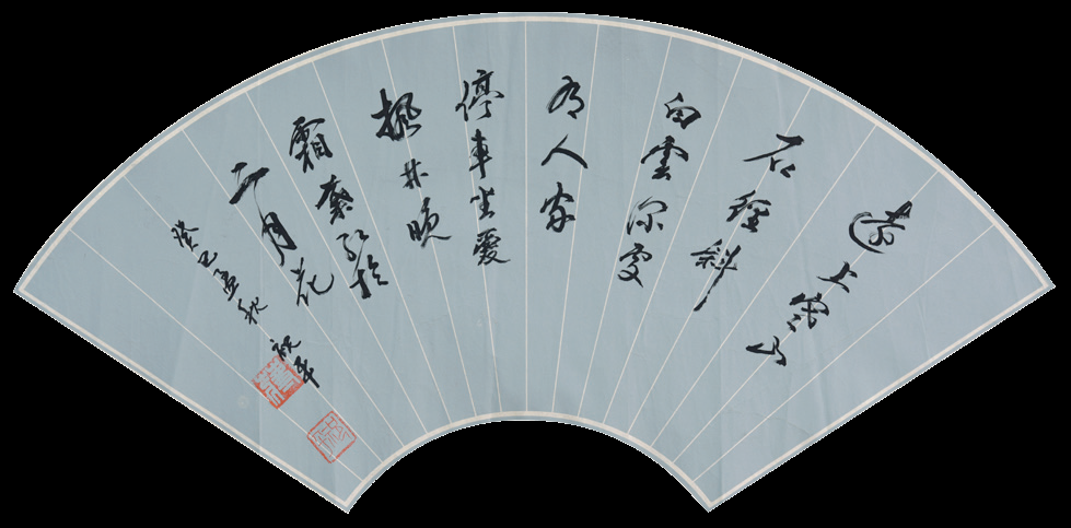 057 蒋祝平 书法