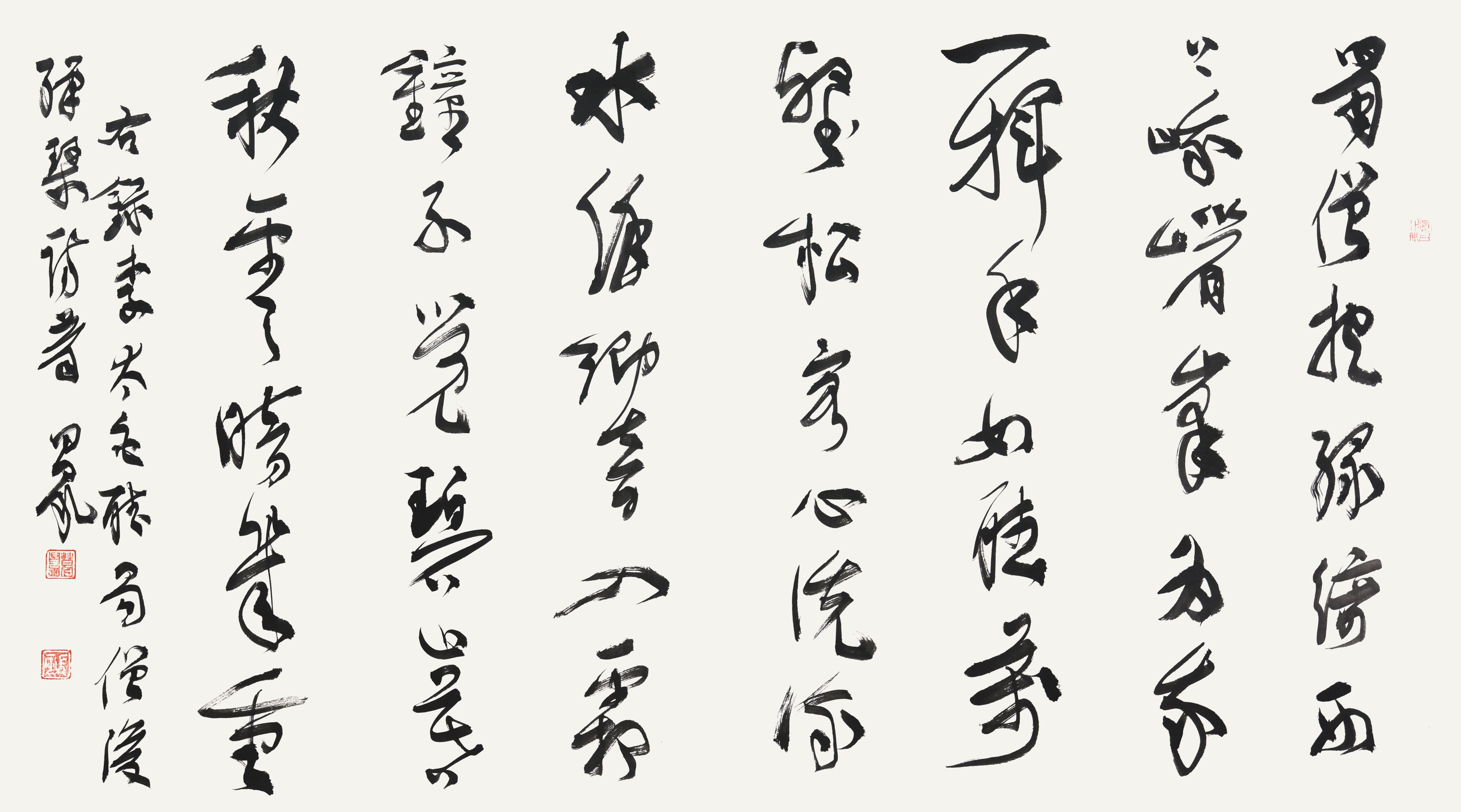 050 葛昌永 书法