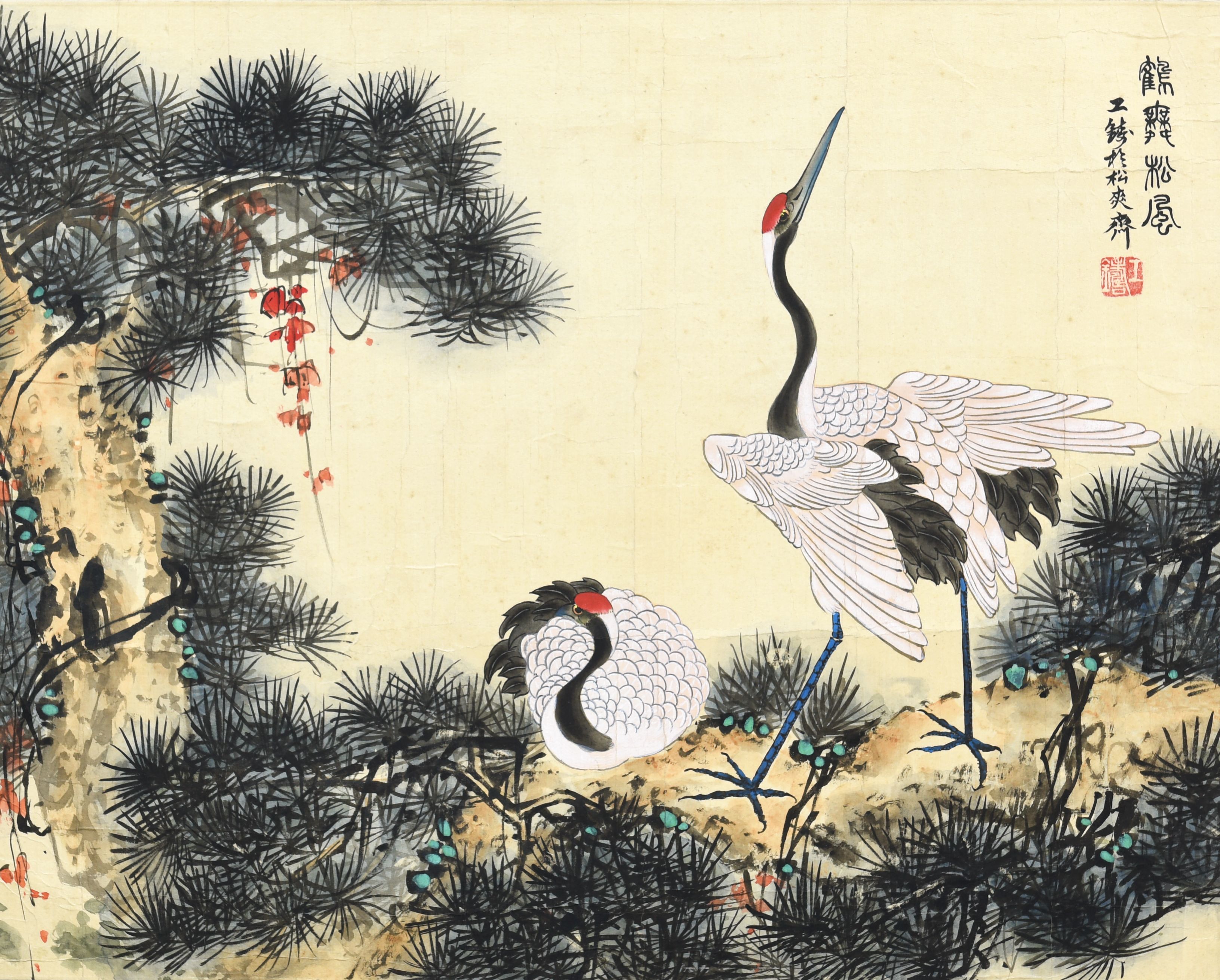 033 刘子铸 鹤舞松风