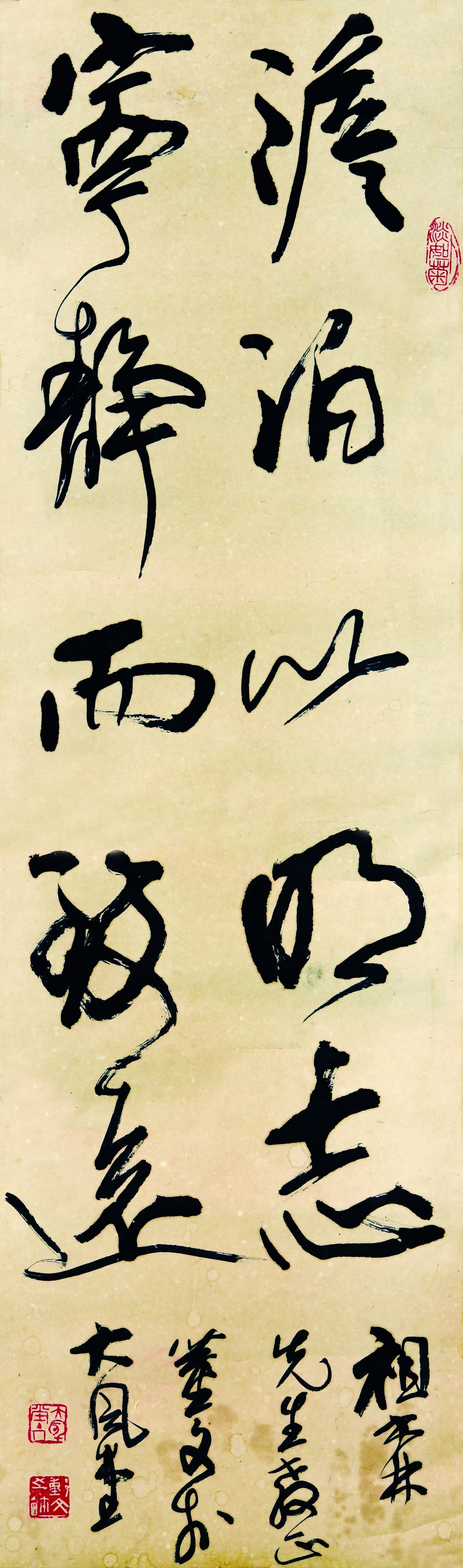 025 董文 书法