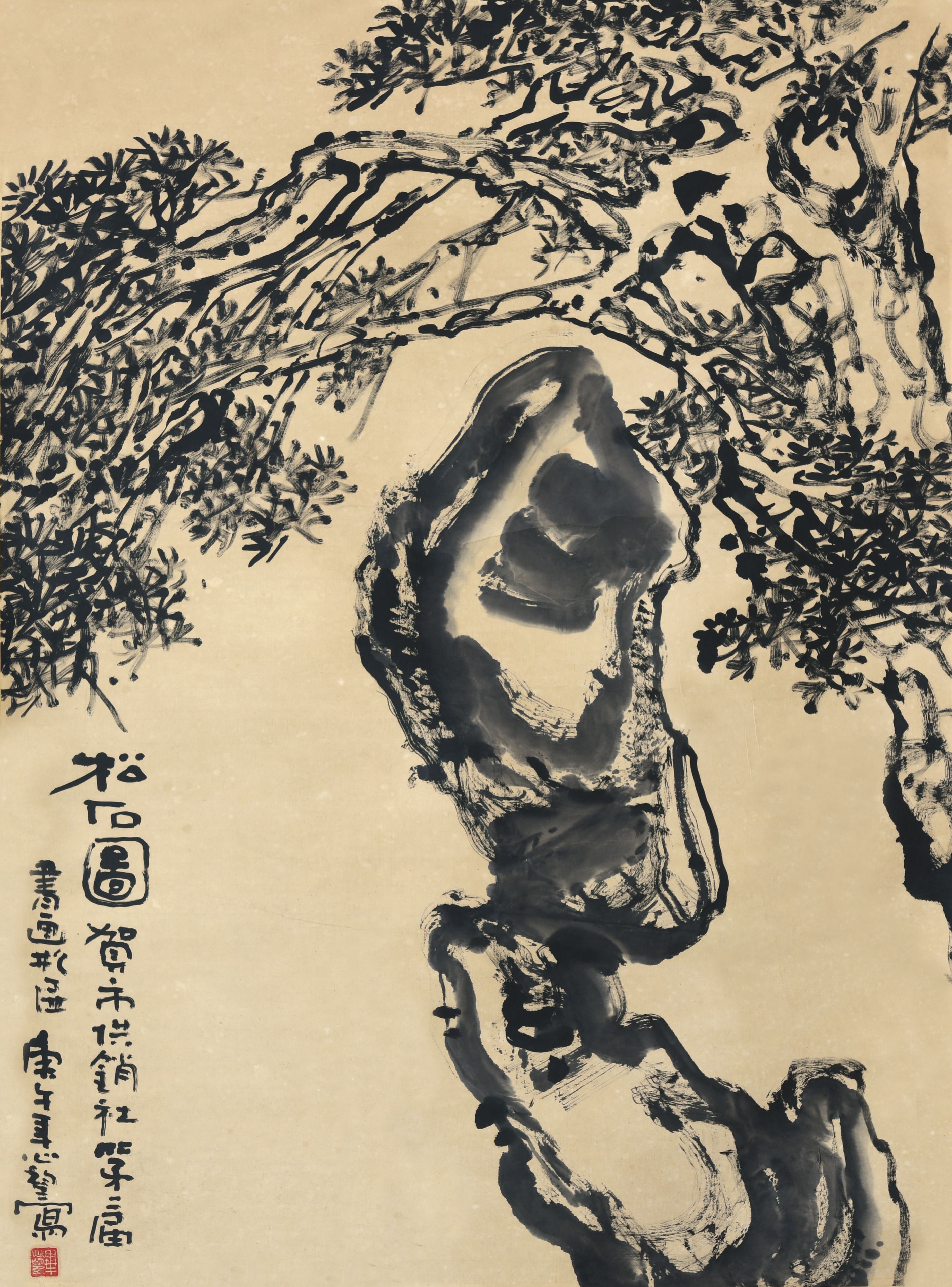 018 毕心望 松石图
