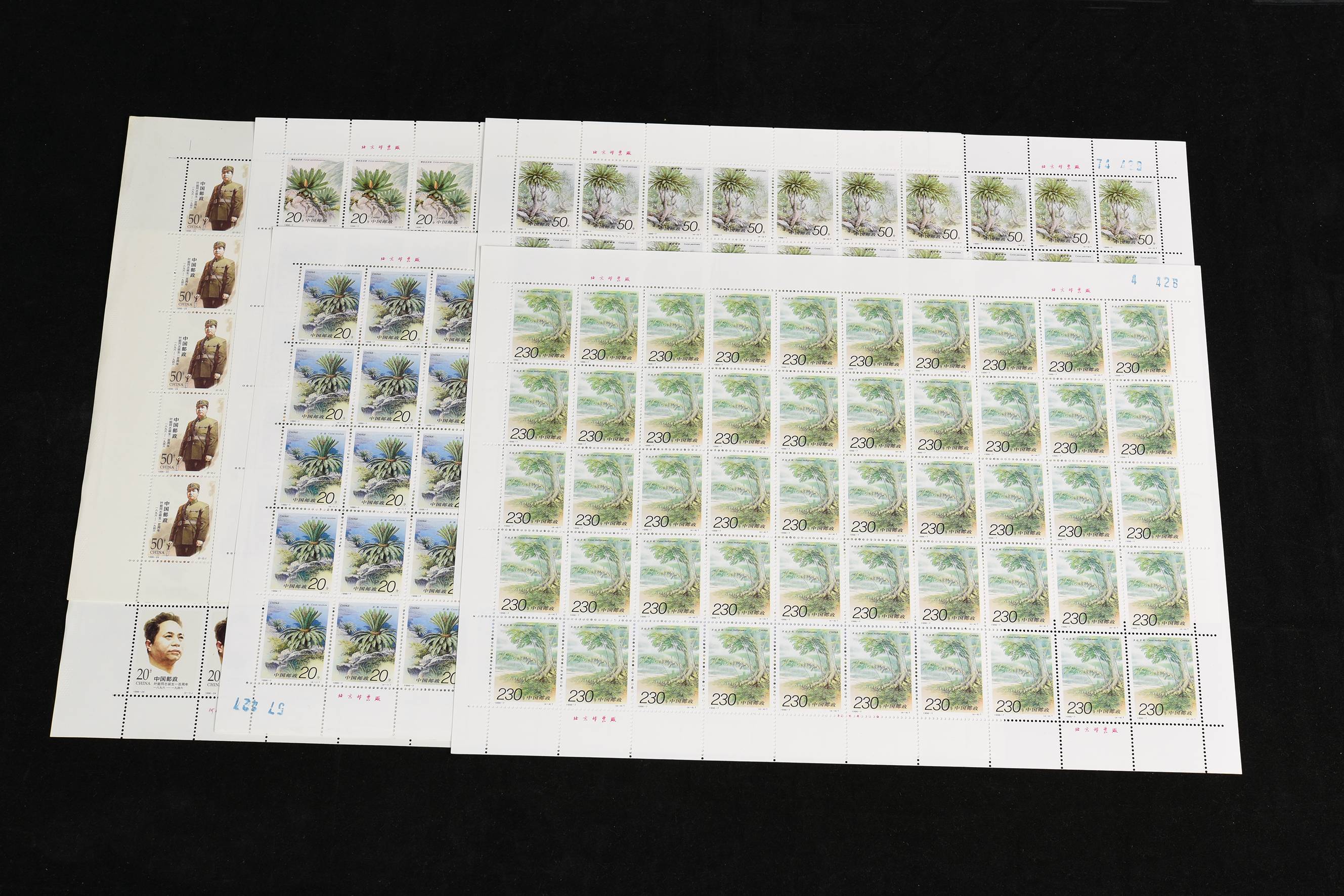 362 1996年1996-24“叶挺同志诞生一百周年”邮票两枚全，1996年1996-7“苏 铁”邮票四枚全五十套