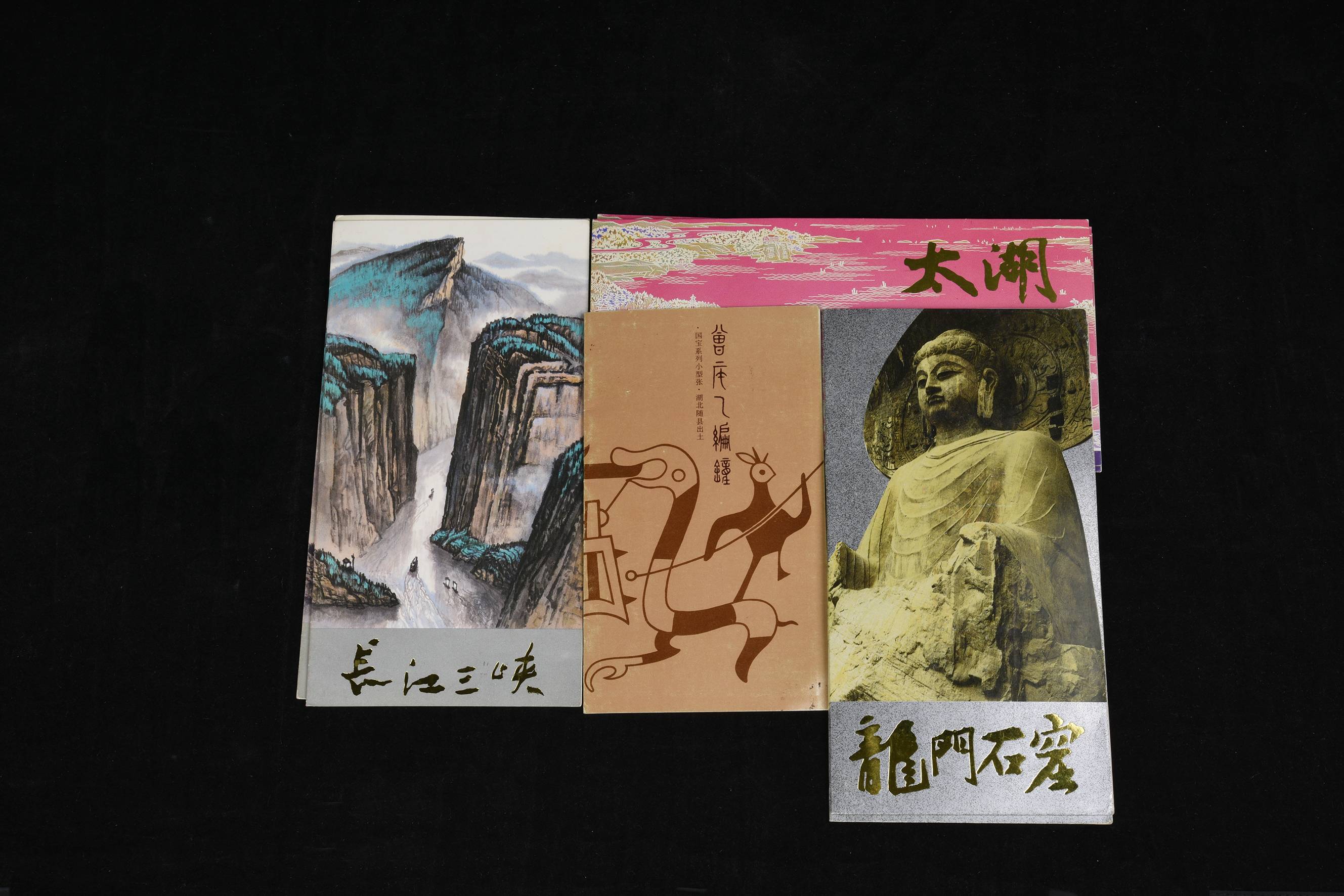 323 名胜邮折一组8册