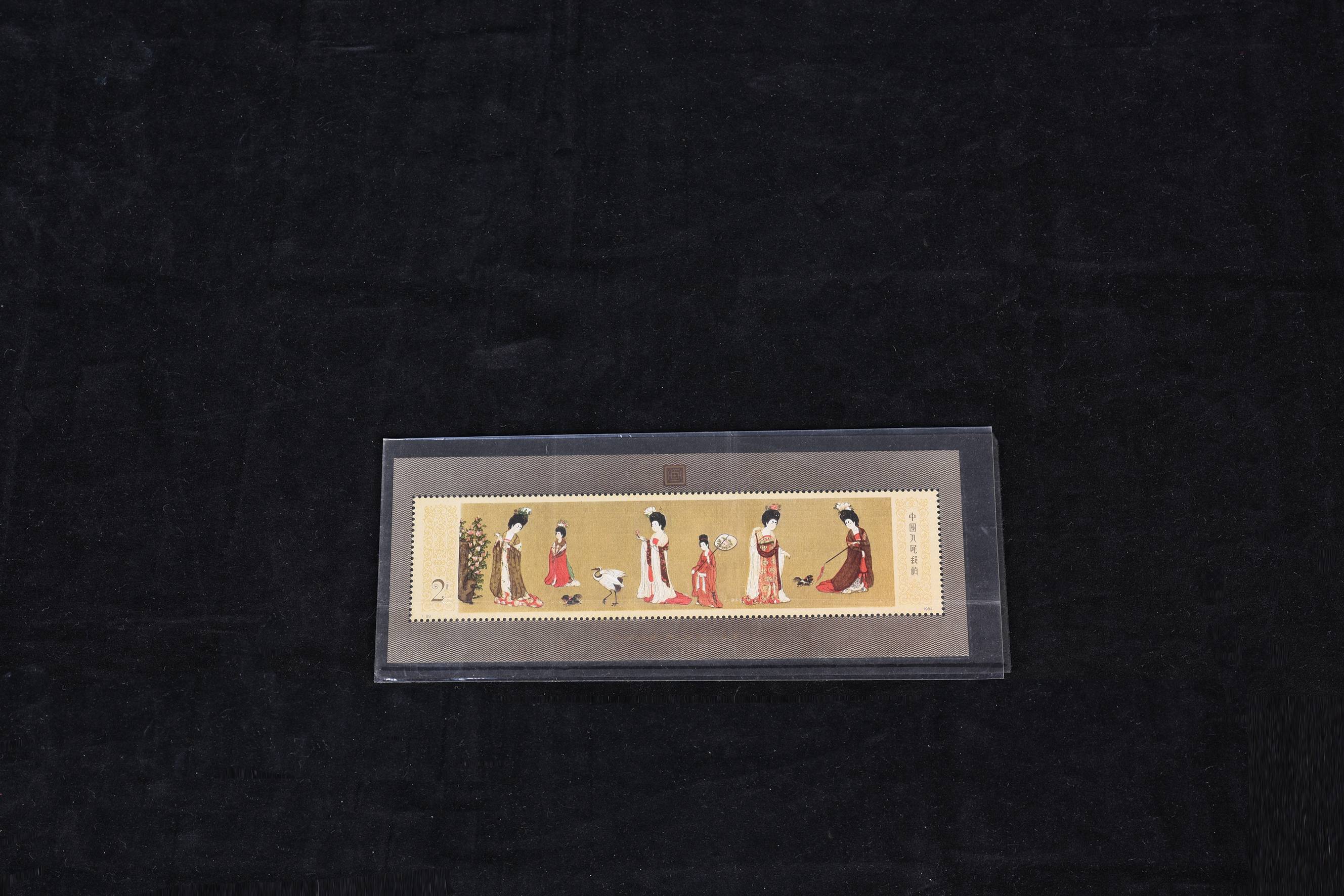 290 1984年T.89M中国绘画•唐•簪花仕女图（小型张）一枚