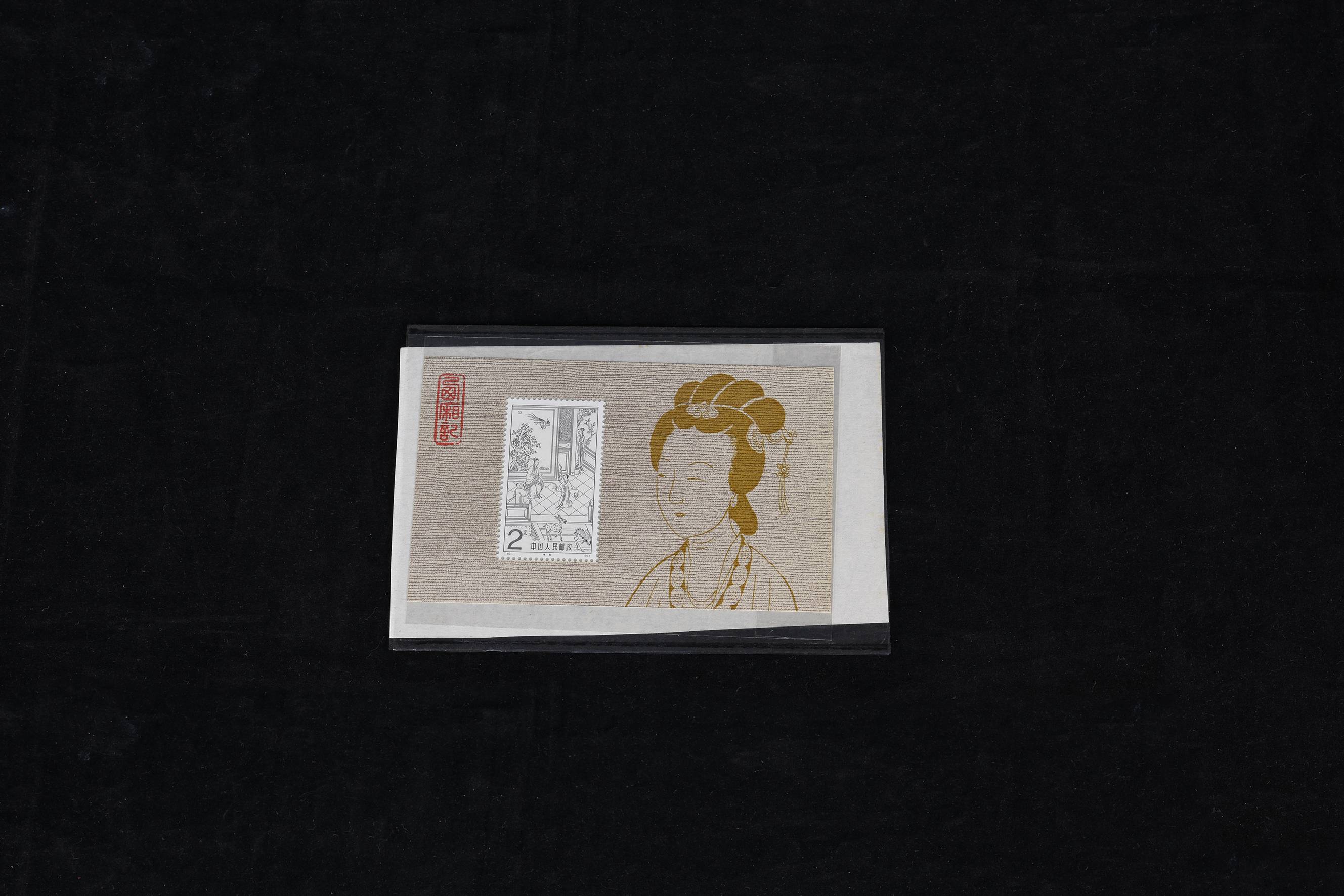 288 1983年T.82M西厢记小型张一枚