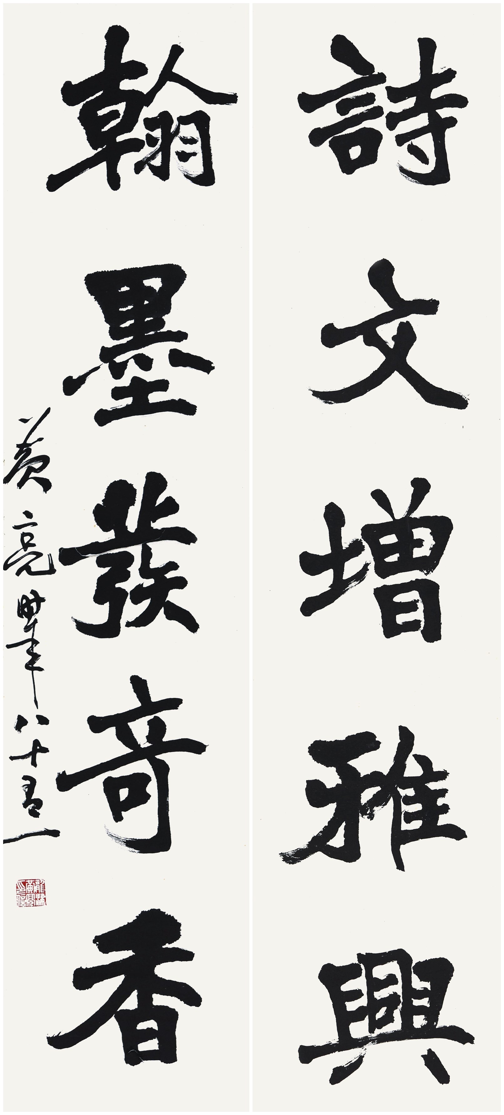 065 黄亮 隶书对联
