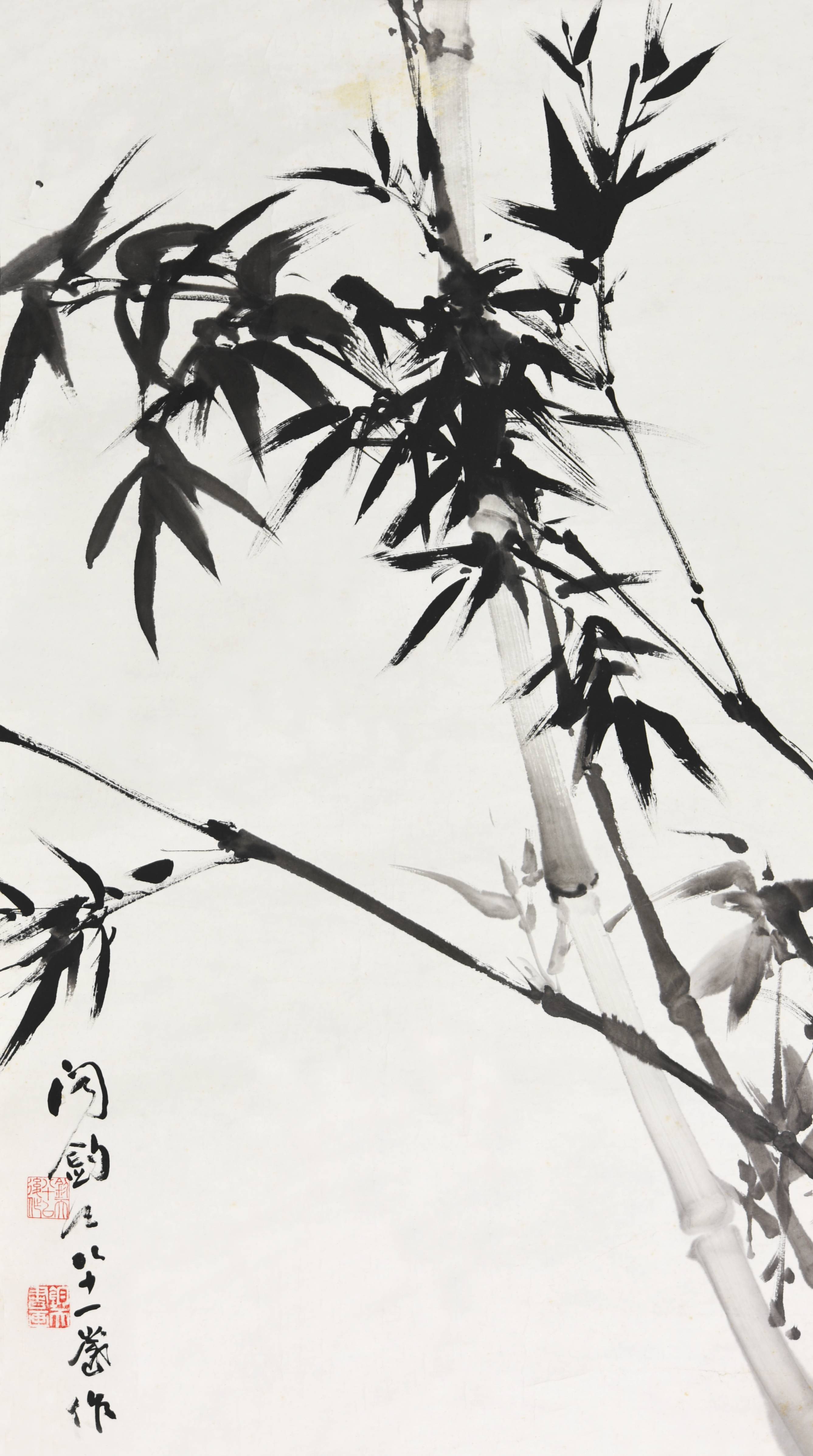 063 闻钧天 墨竹