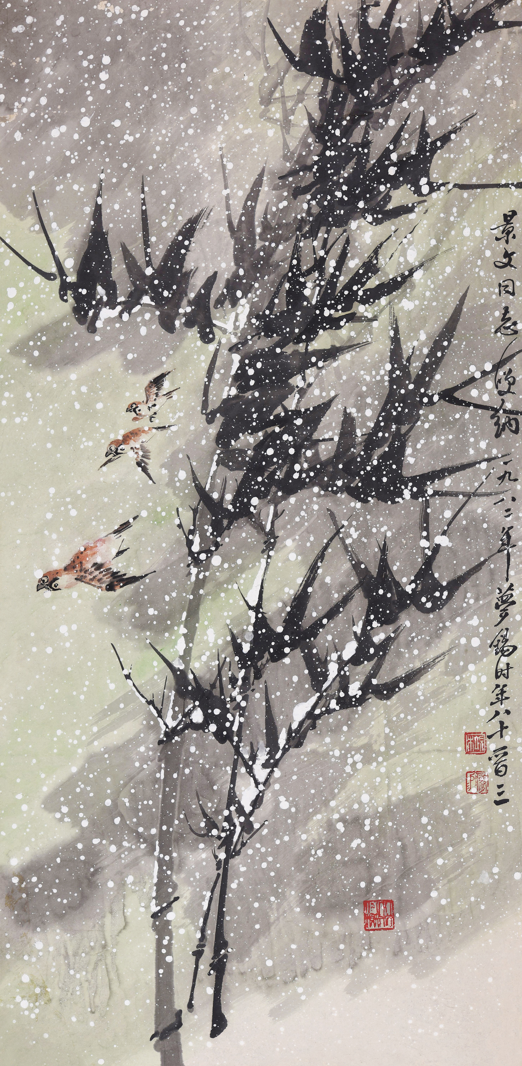 059 端木梦锡 风雪竹