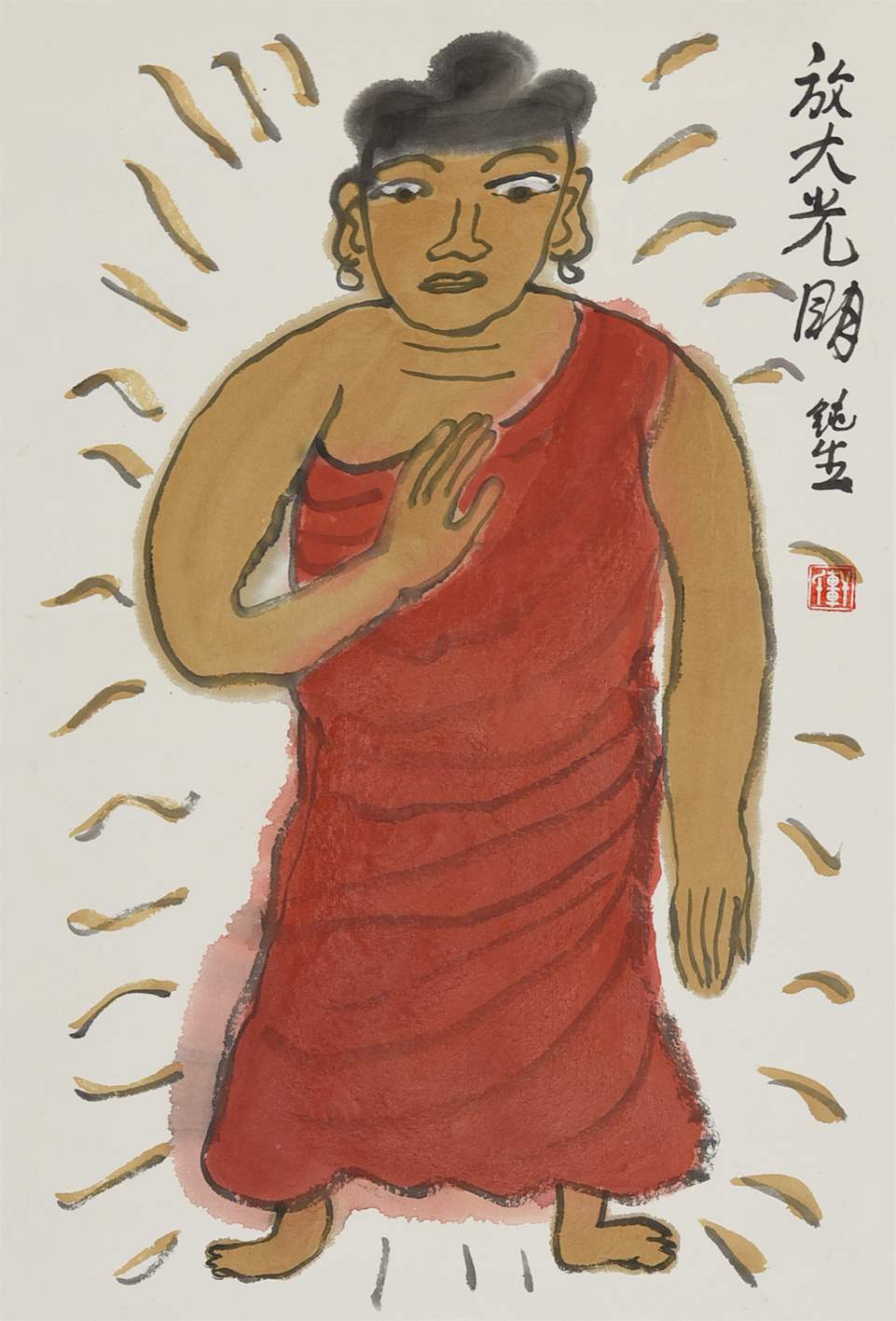 238 轩敏华 人物