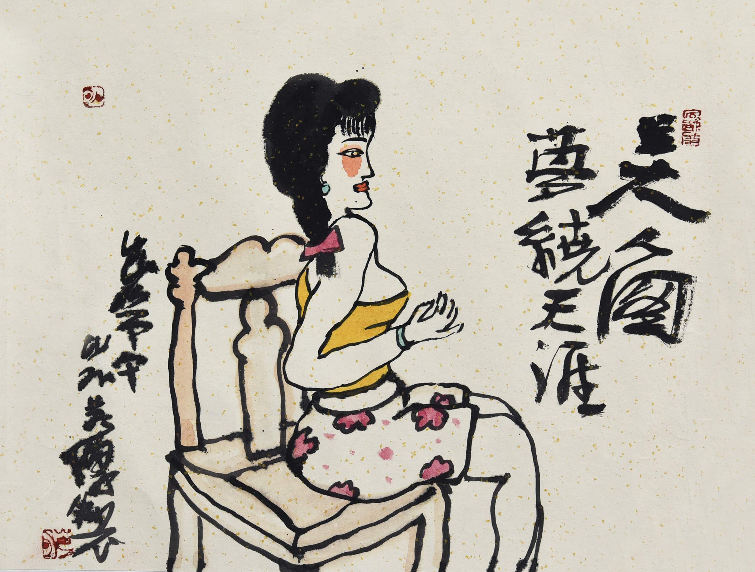 237 佚名 美人图