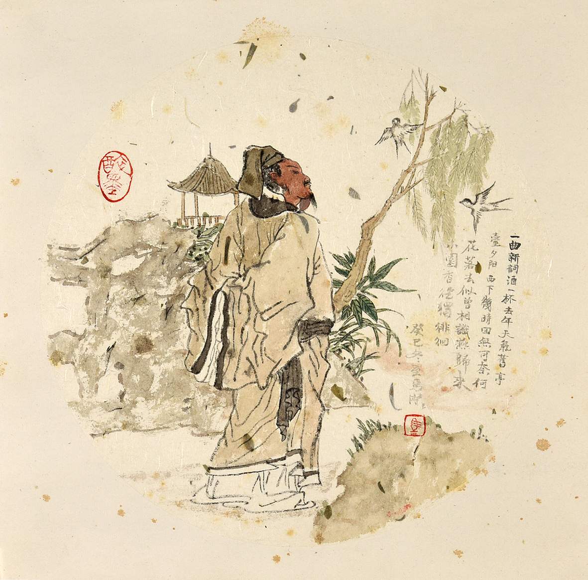 228 马杰 诗仙图