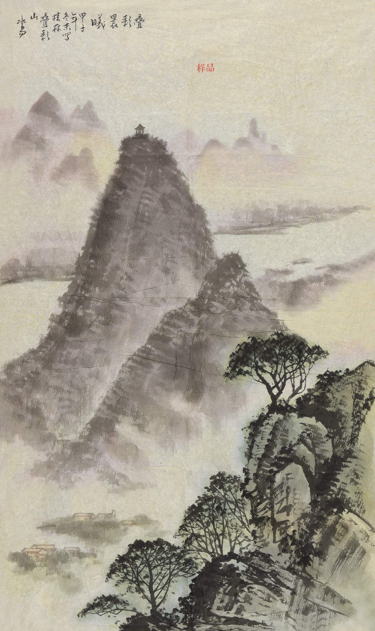 200 汤万清 山水