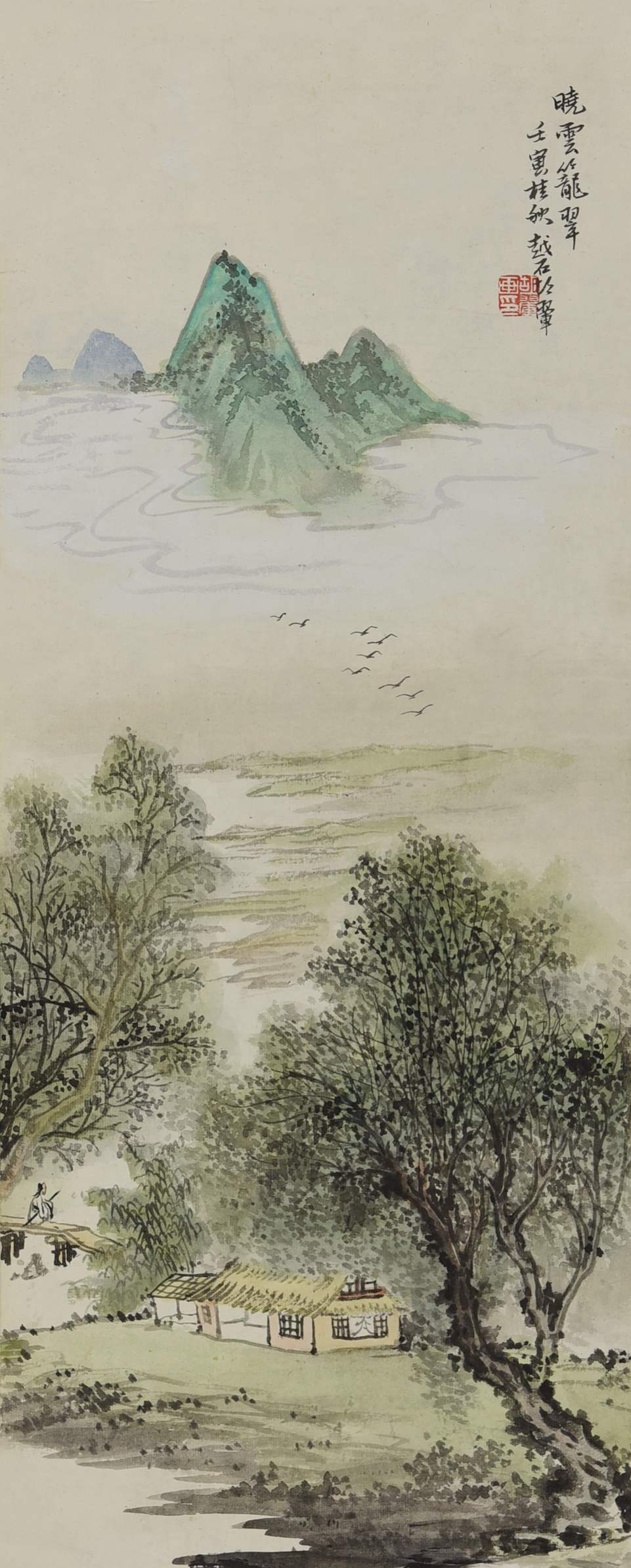 198 彭晖 山水