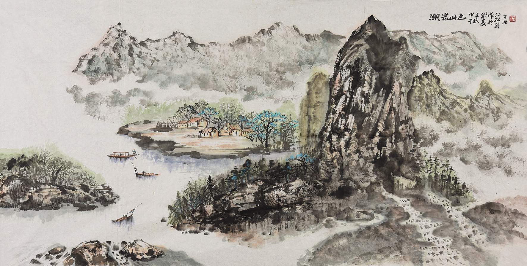 172 周紫宸 湖光山色