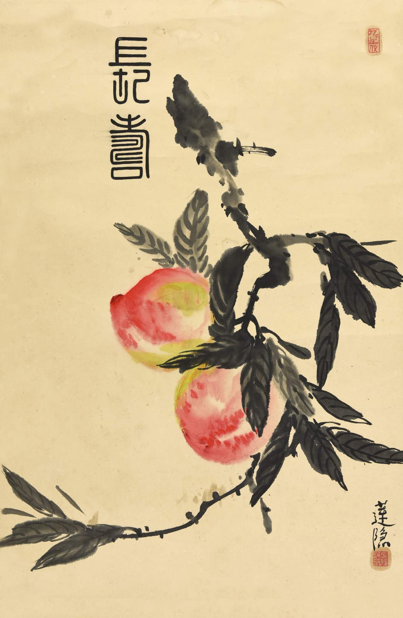 166 余莲隐 长寿