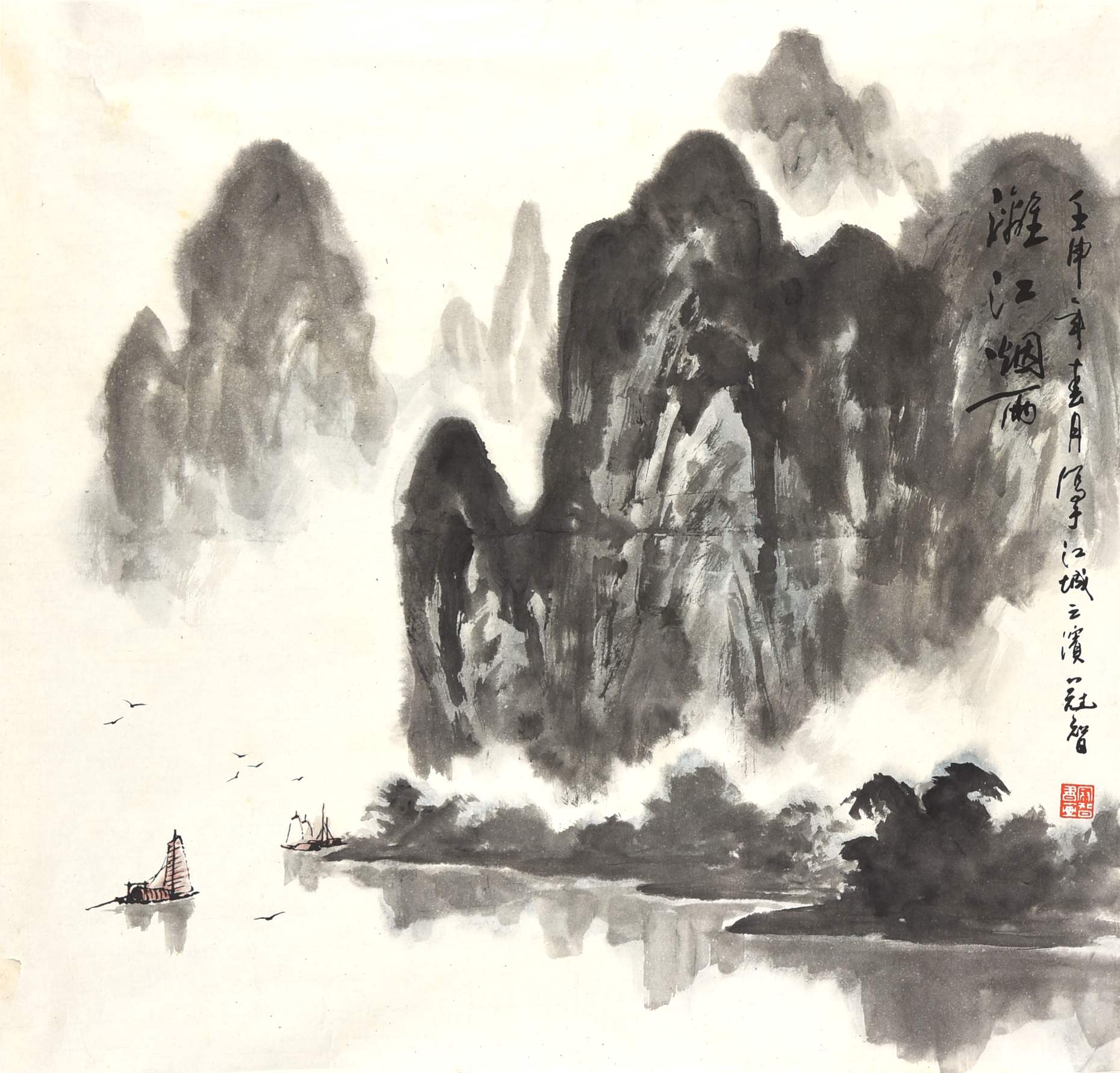 162 何冠智 漓江烟雨