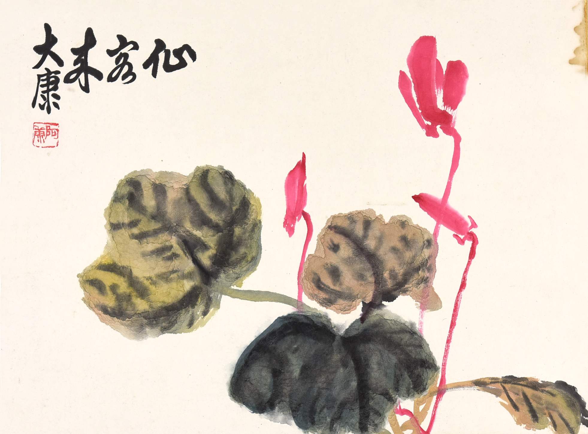 159 唐大康 花卉（三）