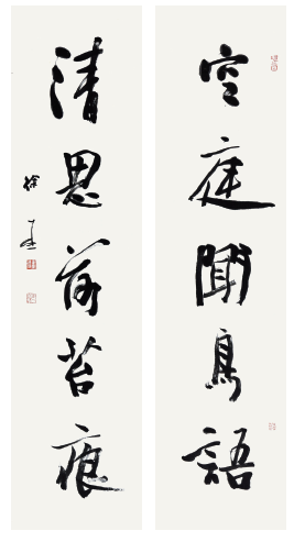 121 徐本一 书法对联