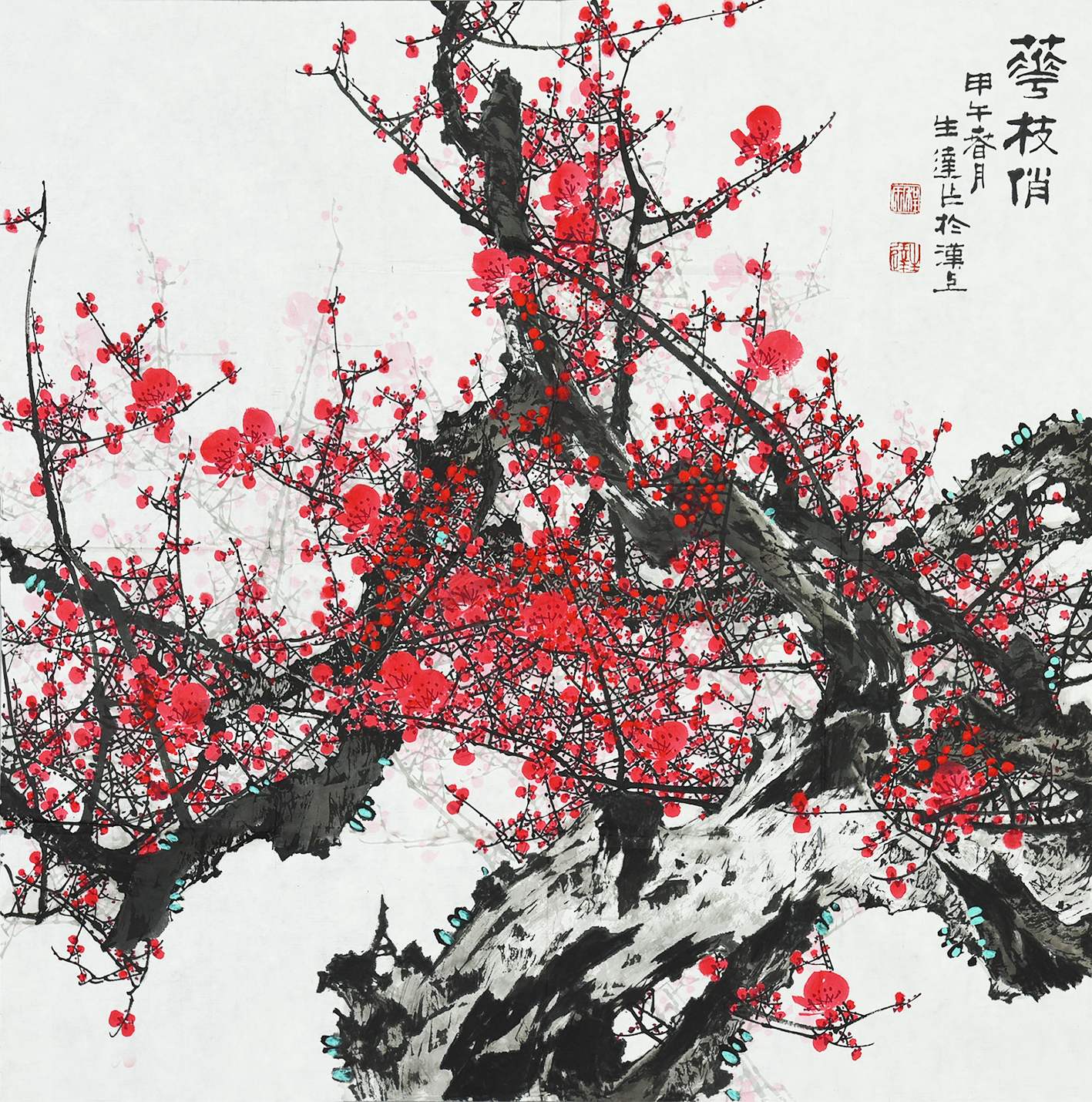 108 程生达 红梅