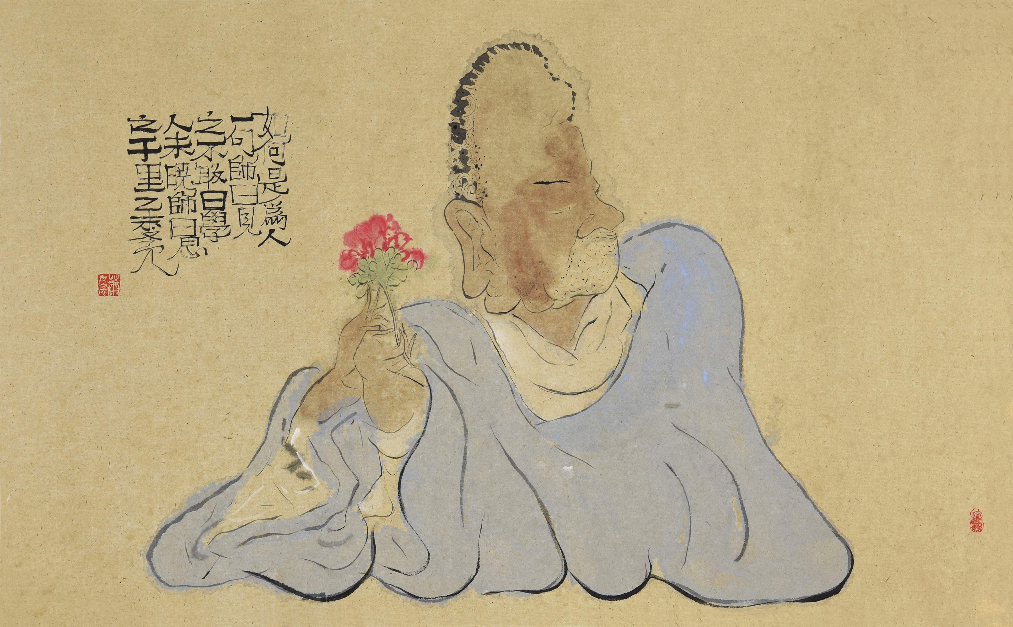 092 肖文亮 如何是为人