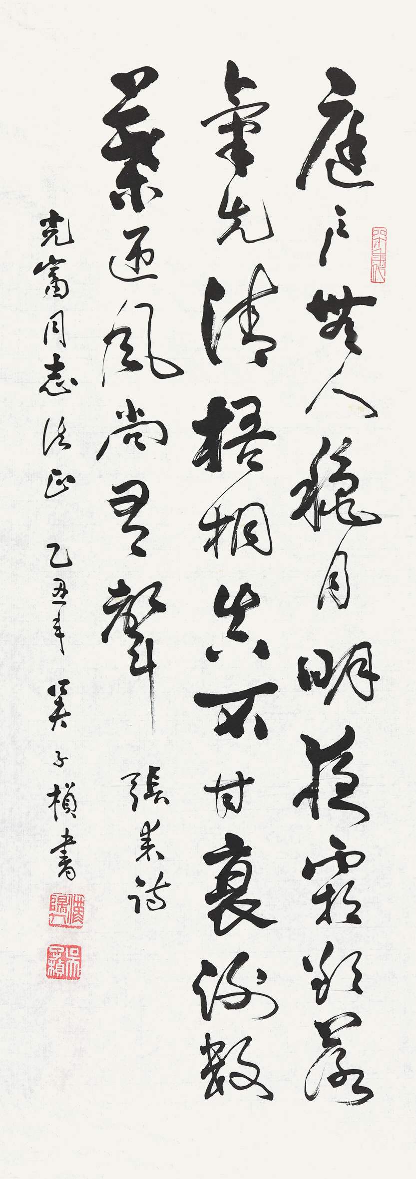 020 字画七幅