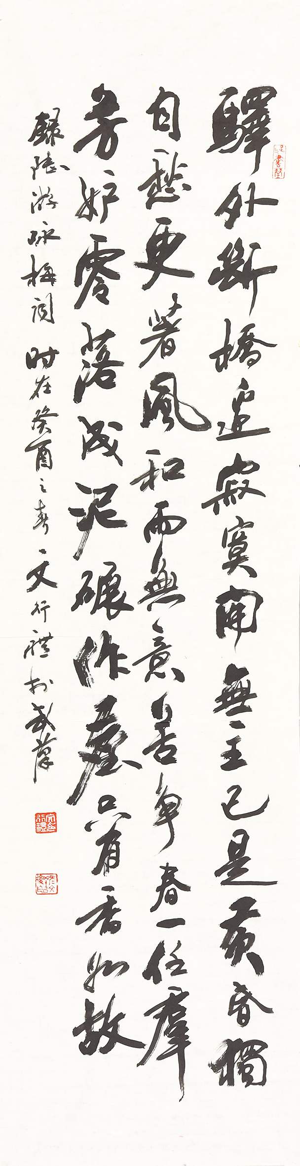 015 字画七幅