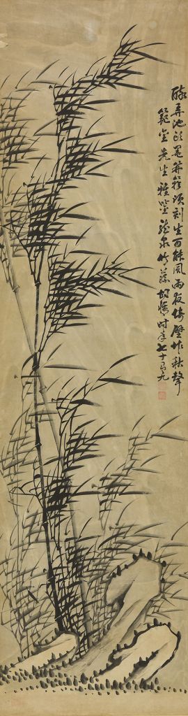 39 胡竹荪 清竹